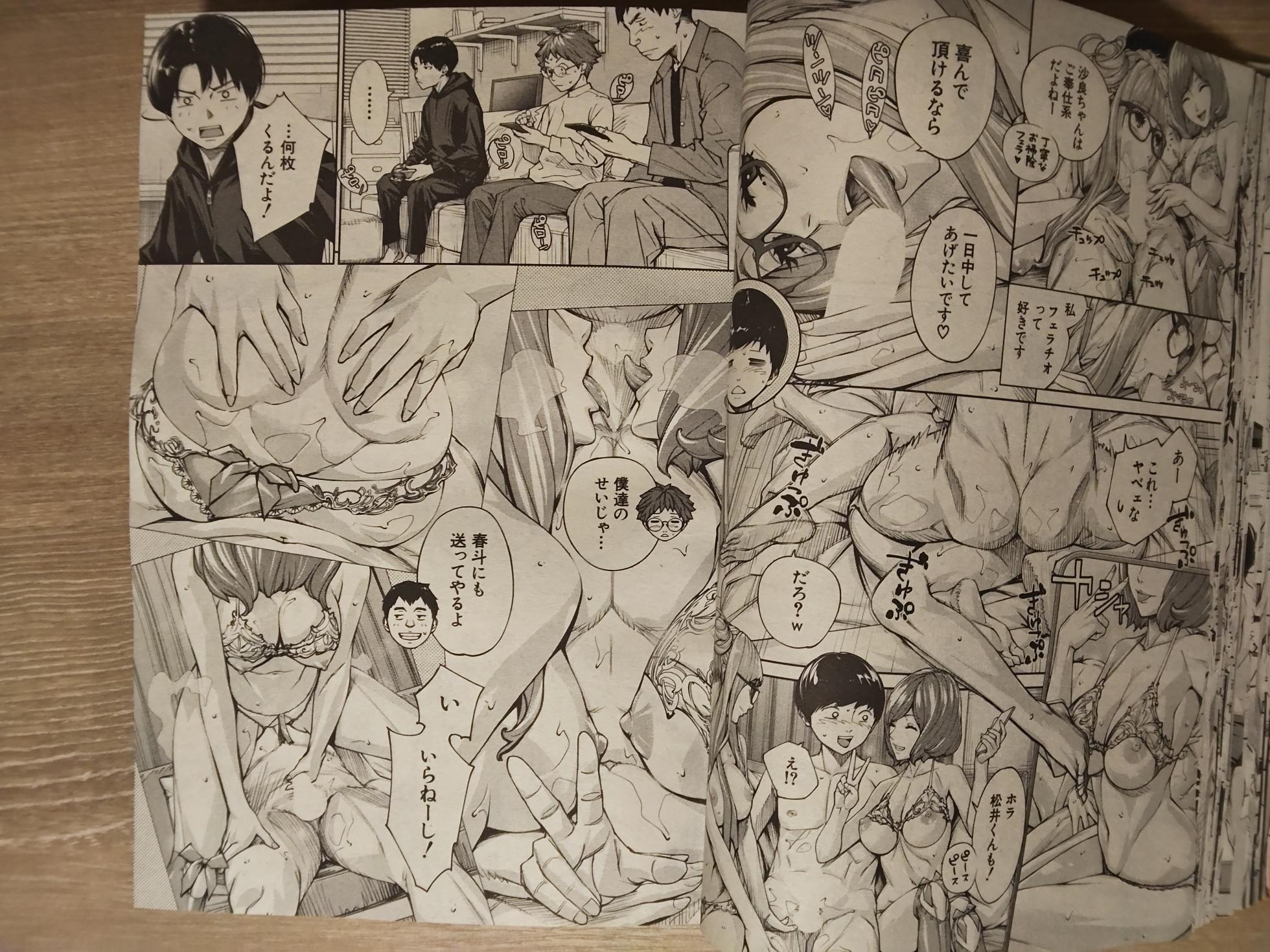 seto yuuki 有罪3 - Page 25