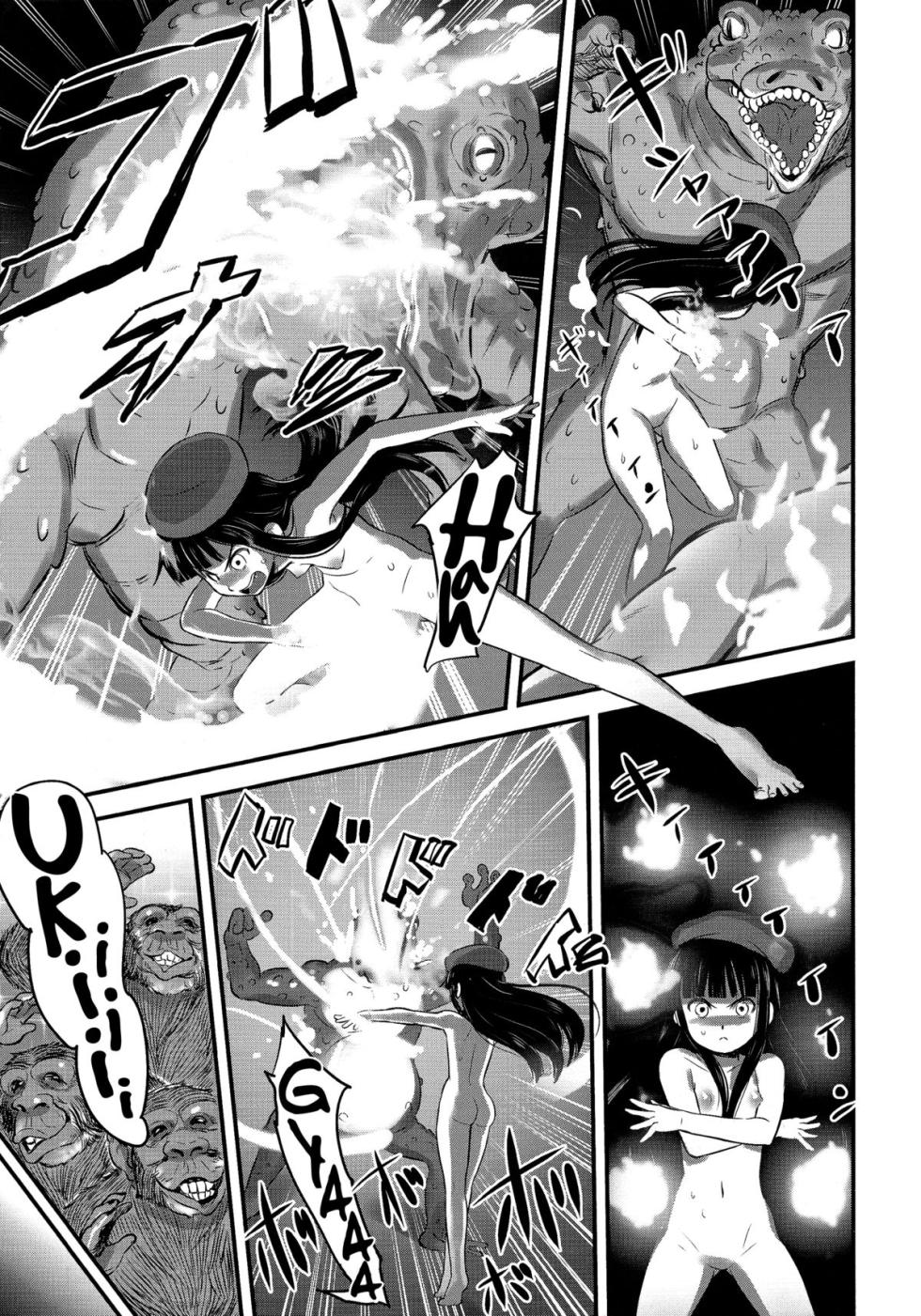 (C86) [774 House (774)] Hadakahime Honoka 2 Misemono Tanetsuke Saru Koubi [Portuguese-BR] - Page 38