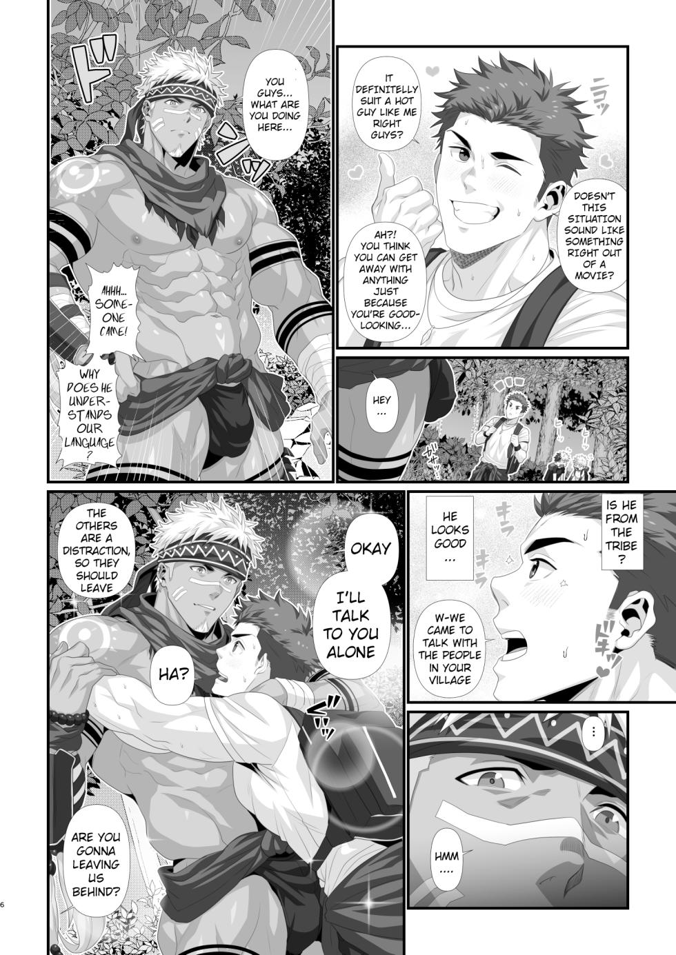 [Hihumi] Buzoku seinen × haiyū - Tribal Man x Streamer  + OMAKE  [ENG] [DECENSORED] - Page 4