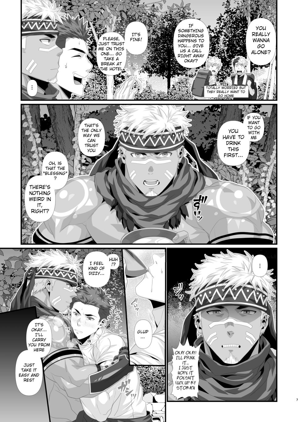 [Hihumi] Buzoku seinen × haiyū - Tribal Man x Streamer  + OMAKE  [ENG] [DECENSORED] - Page 5