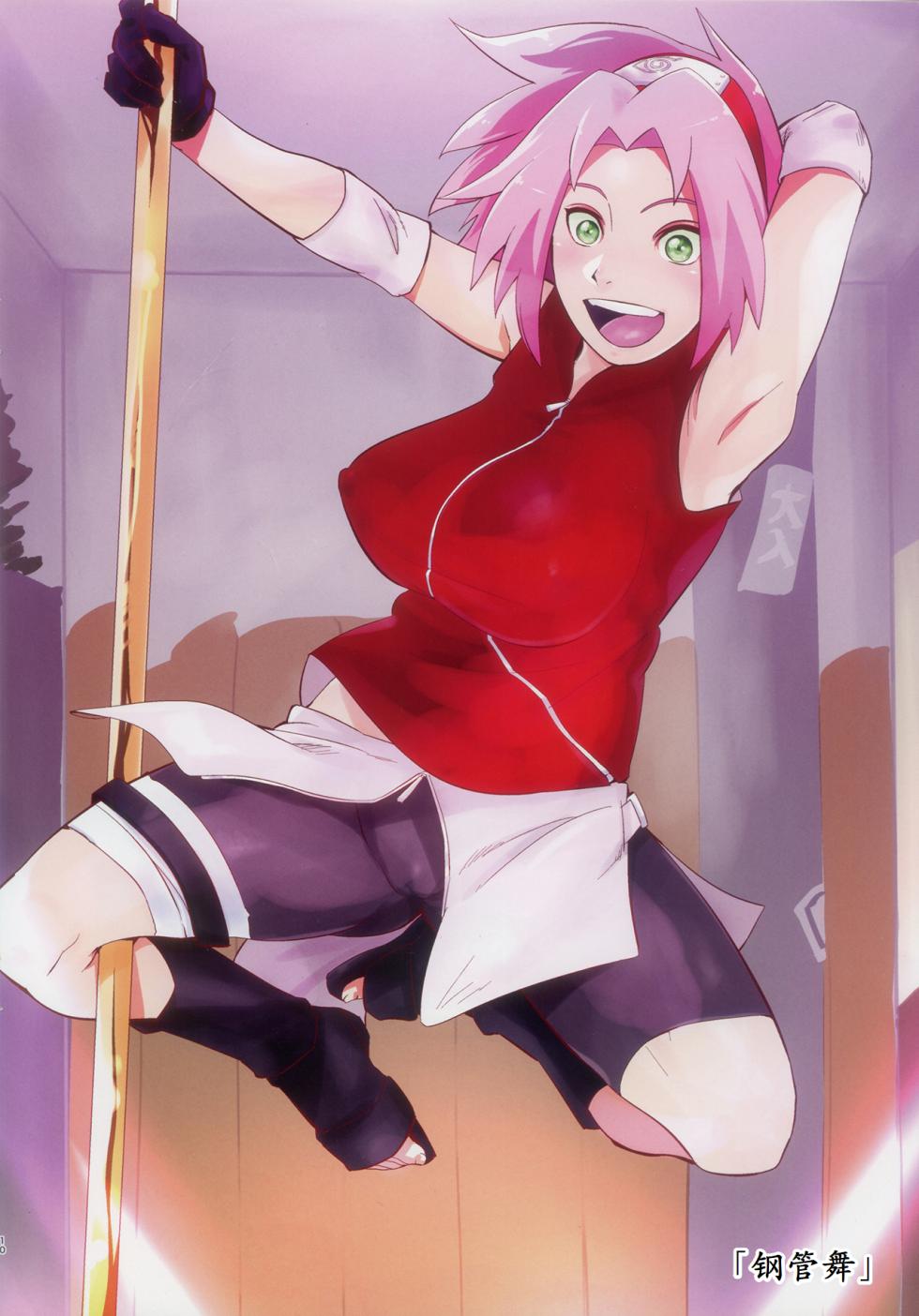 (C106) [Karakishi Youhei-dan Shinga (Sahara Wataru)] SAKURA BOX (Boruto) [Chinese] [古月个人汉化] - Page 10