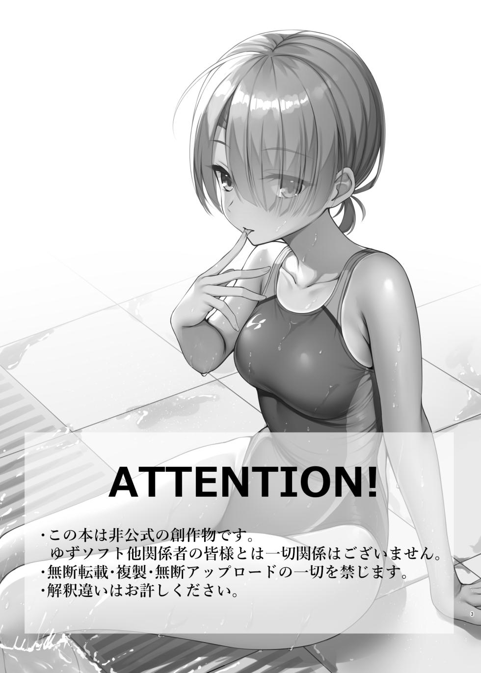 [Nekketsu Nezumojuku (Nezumo)] Kyouei Mei Dream (Cafe Stella to Shinigami no Chou) [Digital] - Page 2
