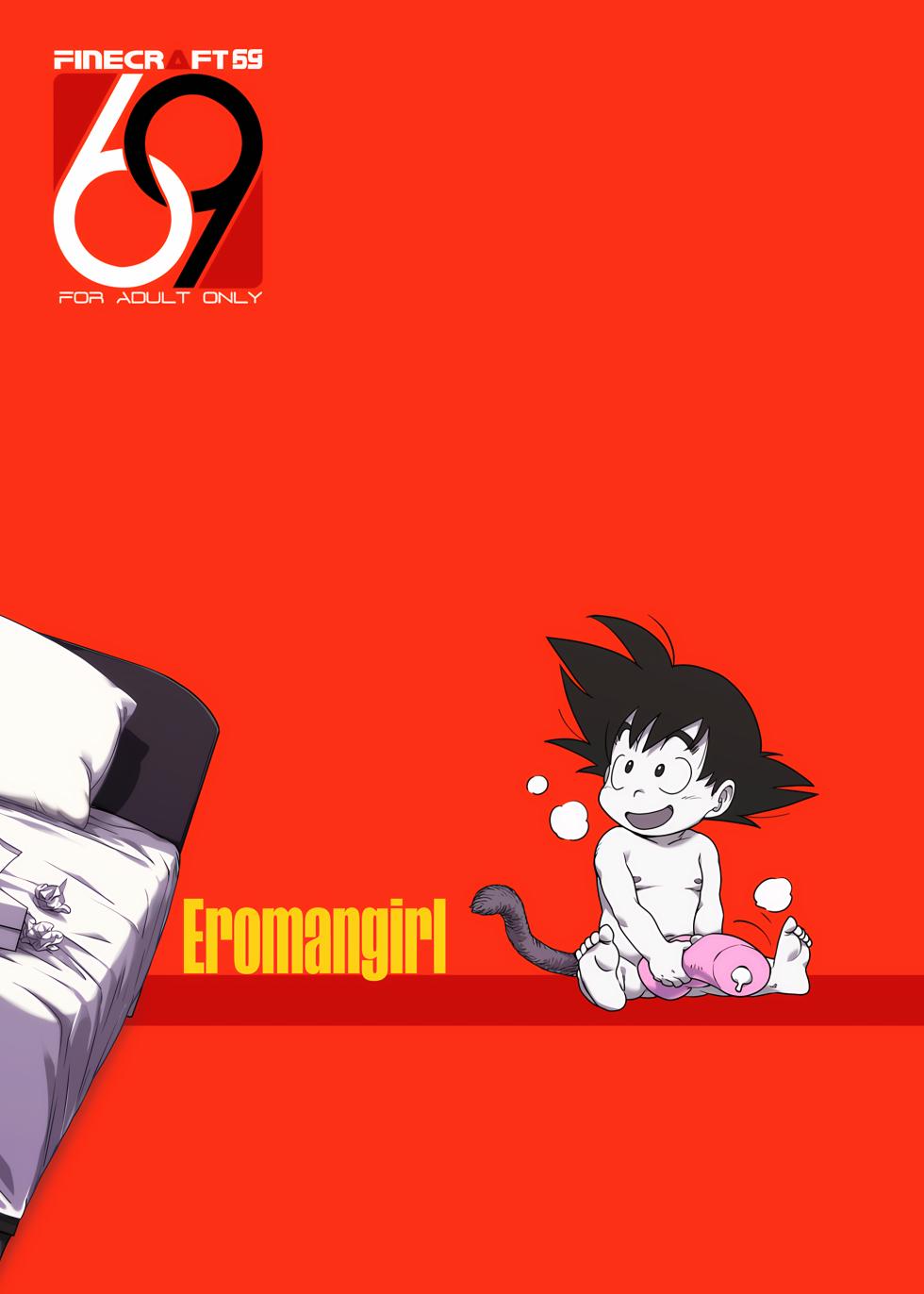 (C89) [Finecraft69 (6ro-)] Eromangirl (Dragon Ball) [Korean] [Colorized] [Decensored] - Page 26