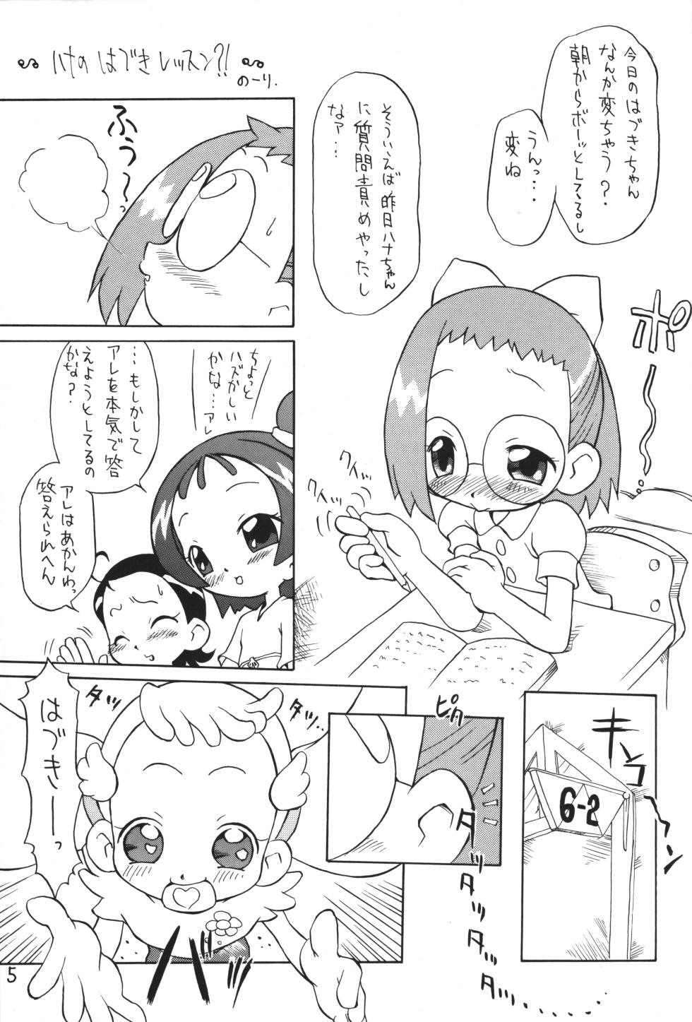 (C62) [Status Doku (Isawa Nohri)] P.P. Plan 2 (Ojamajo Doremi) - Page 4