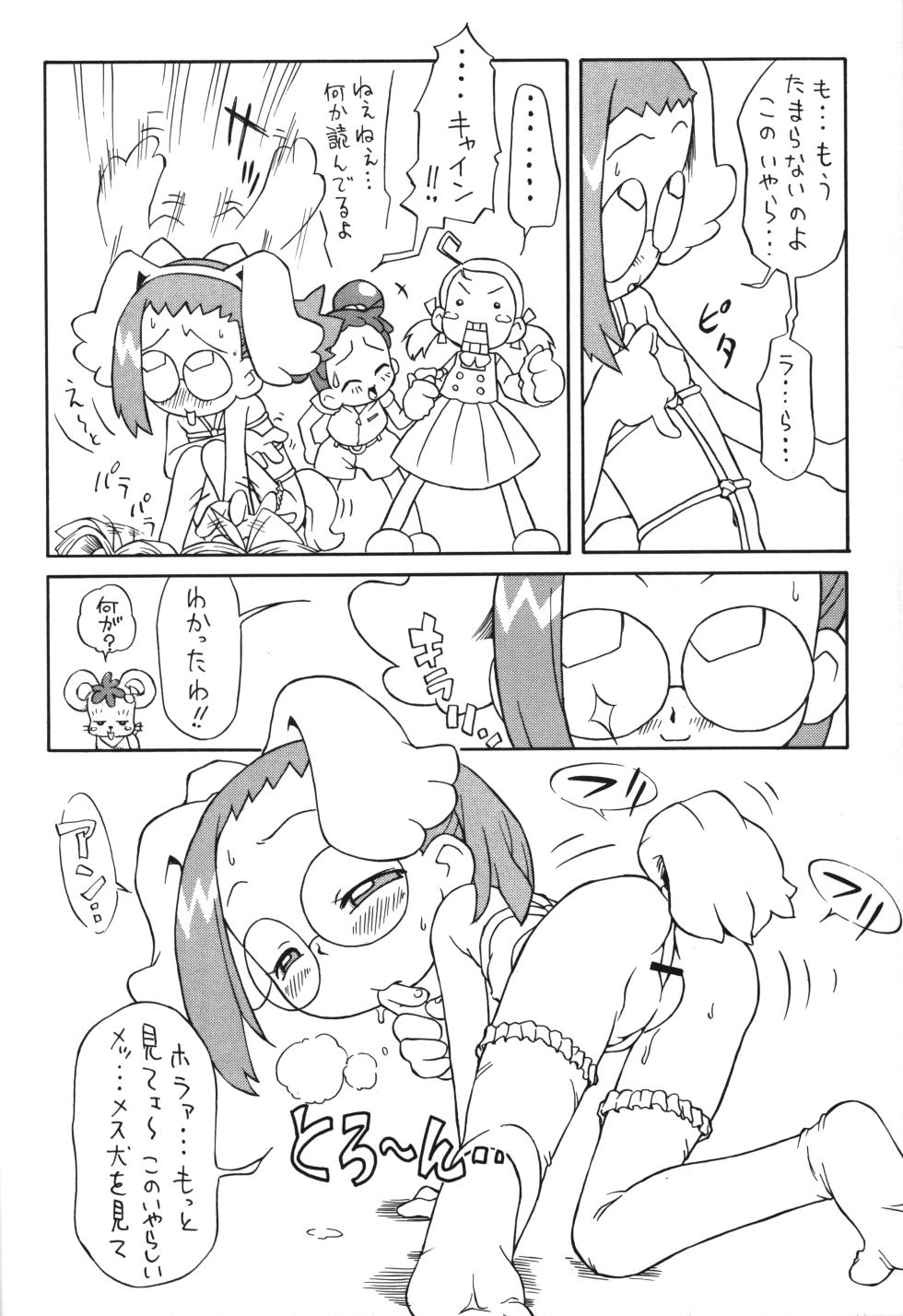 (C66) [Status Doku (Isawa Nohri)] P.P. Plan 6 (Ojamajo Doremi) - Page 9