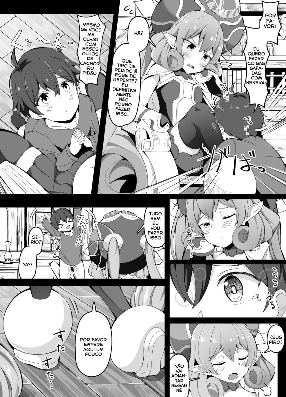 [Corundum] neneka-sama me emprestou um clone [Princess Connect! Re:Dive] [Portuguese-BR] - Page 1