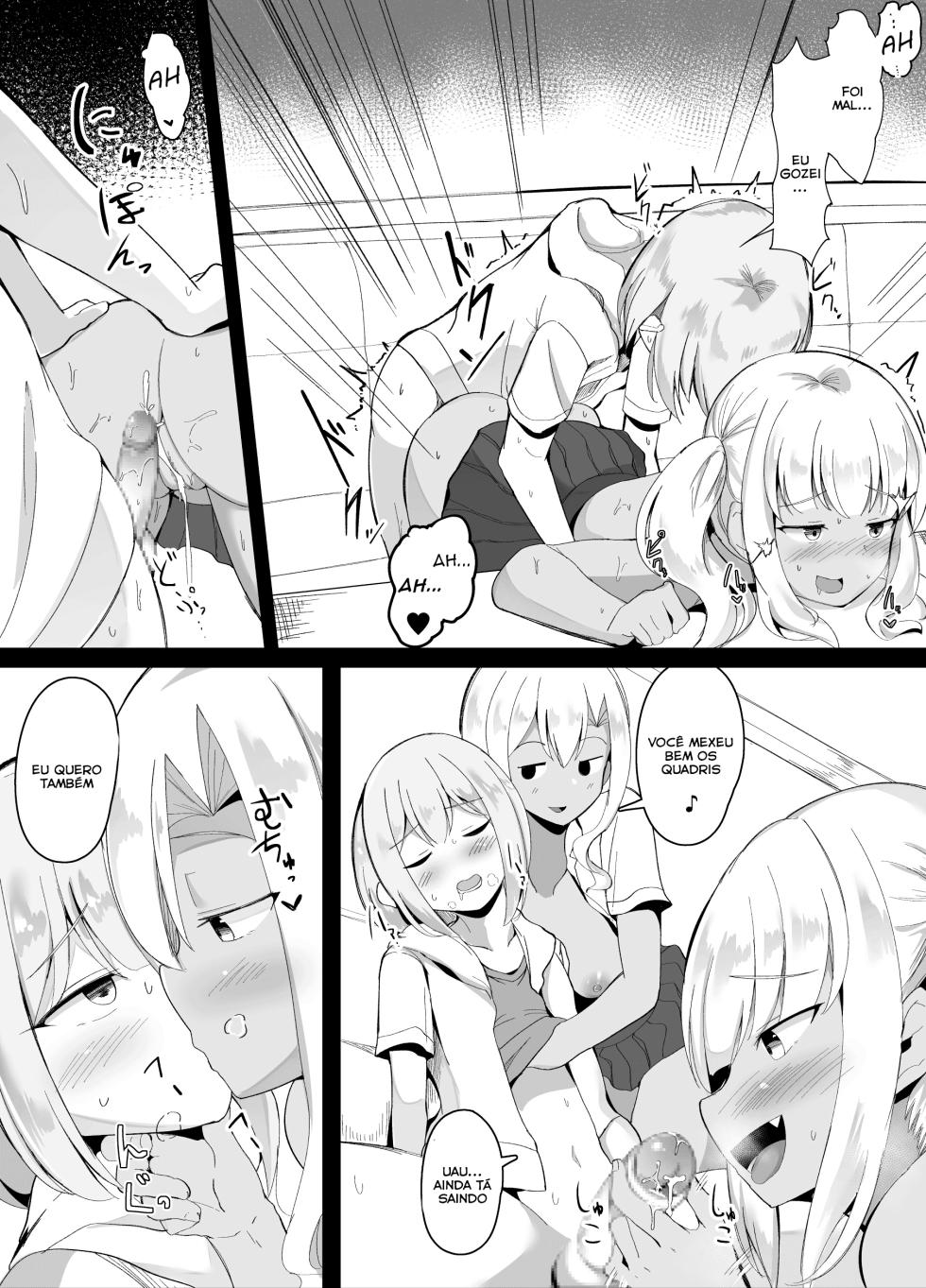 [corundum] As coisas típicas que acontecem quando você vai ao karaokê com uma mulher mais velha [portuguese-BR] - Page 5
