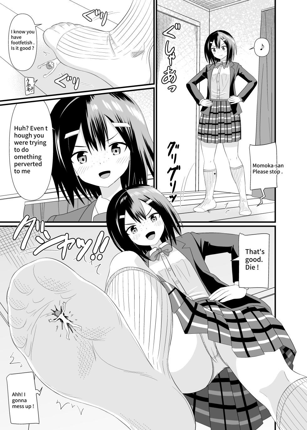 [Shivharu] Being made small by a plain girl [English] - Page 4