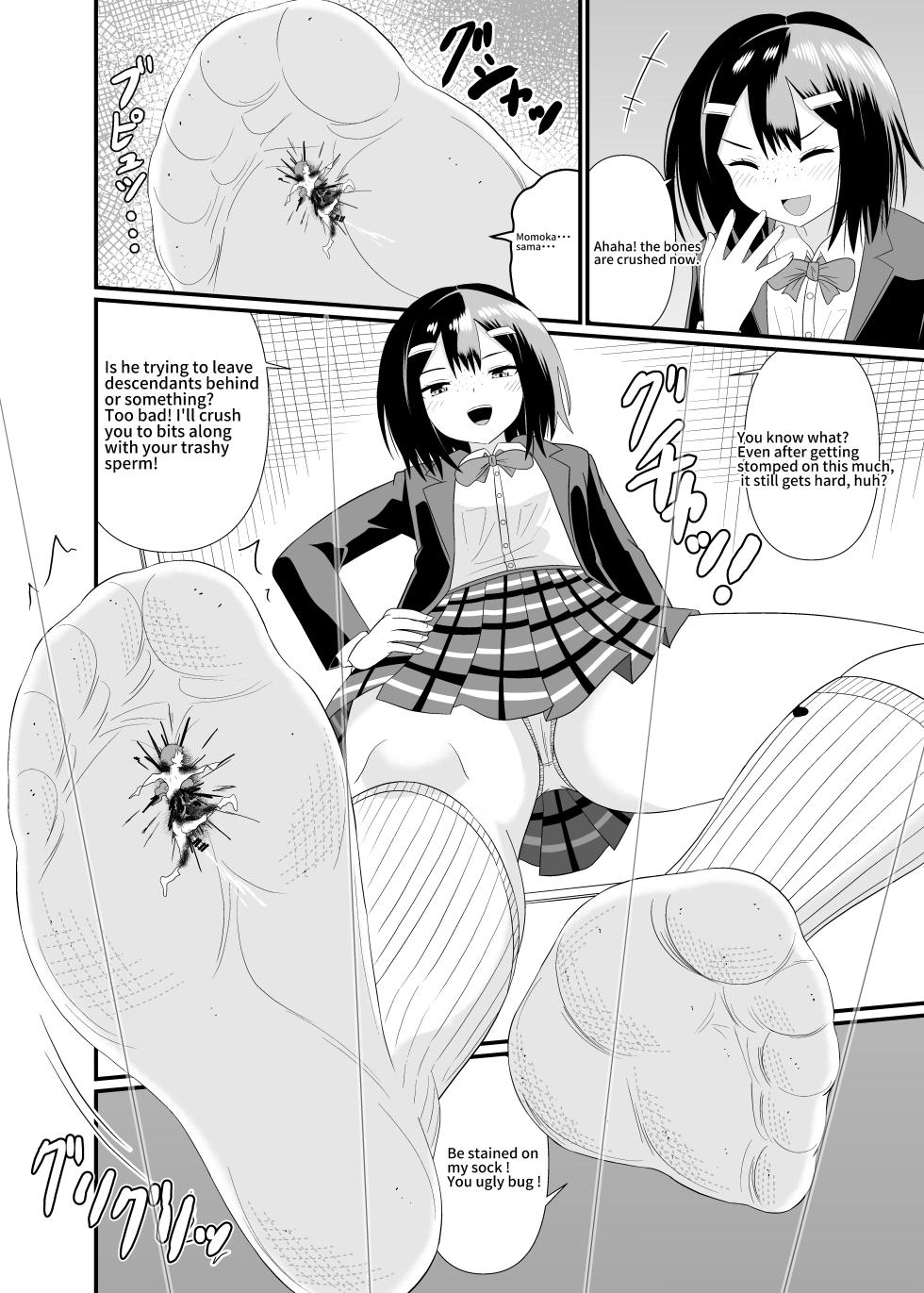 [Shivharu] Being made small by a plain girl [English] - Page 19