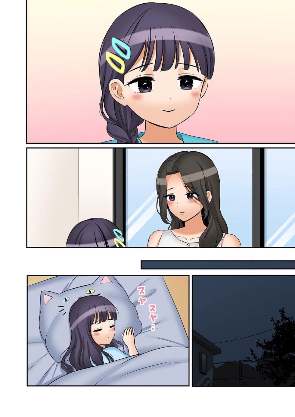 [Nanashiki Fuka] "Ato 3-kai wa Ikeru yo ne?" Otto no Kitaku Mae, Zetsurin Gitei ni Nando mo Hametaosareru Tsuma 51-59 - Page 6