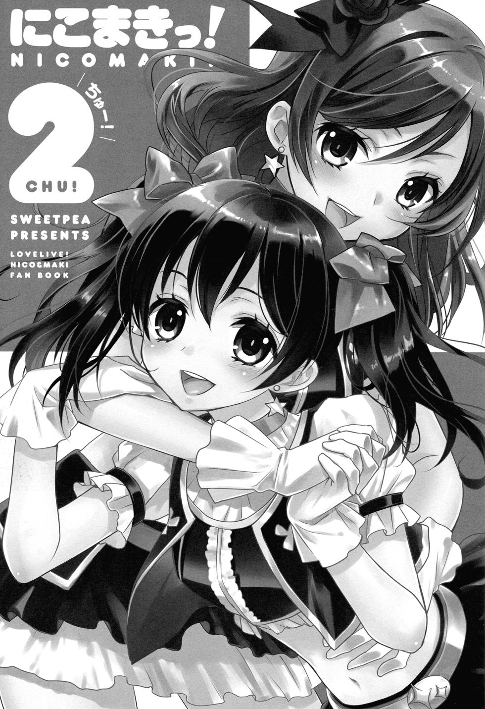 (C84) [Sweet Pea, COCOA BREAK (Ooshima Tomo, Ooshima Towa)] NicoMaki! 2 (Love Live!) [Italian] - Page 2
