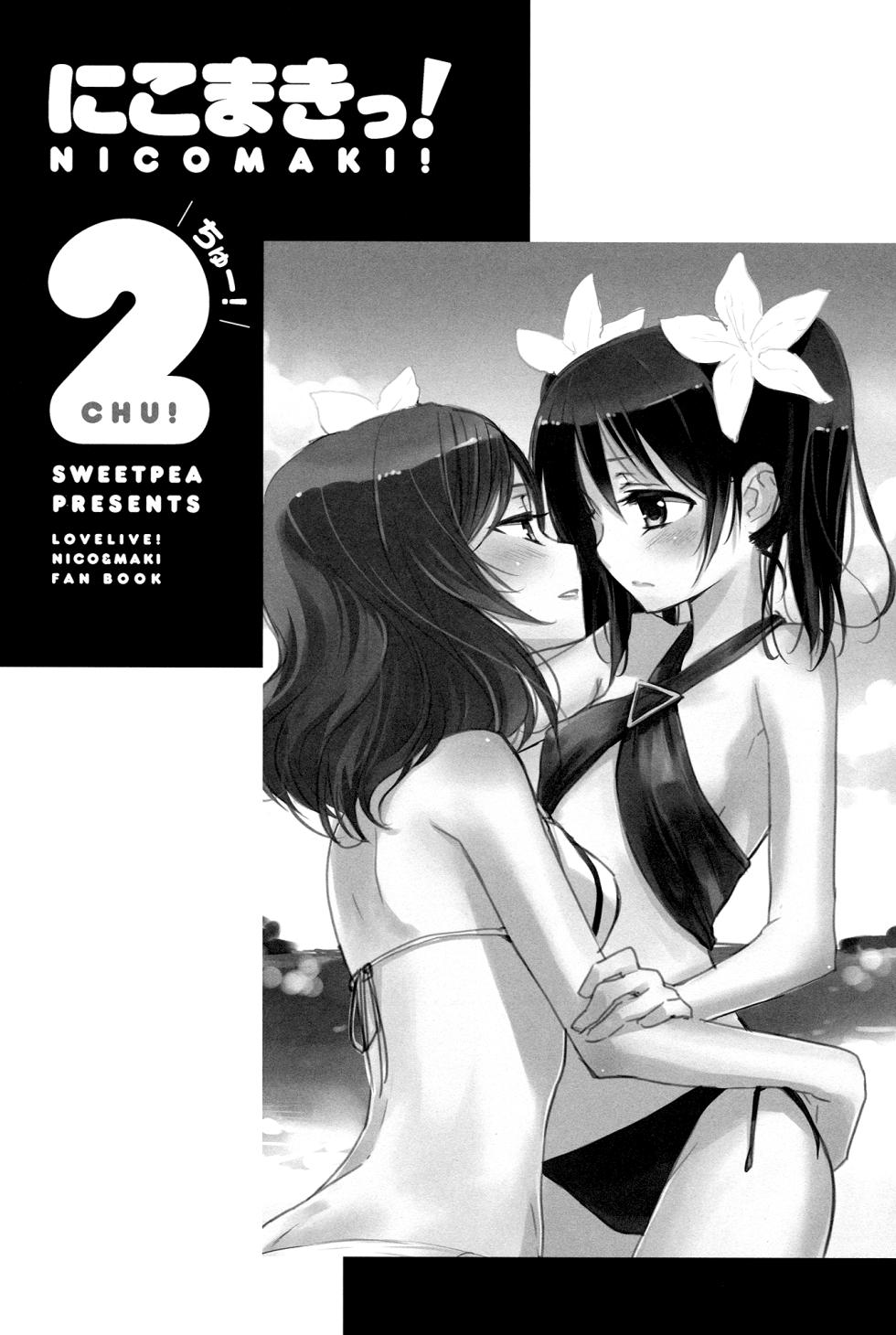 (C84) [Sweet Pea, COCOA BREAK (Ooshima Tomo, Ooshima Towa)] NicoMaki! 2 (Love Live!) [Italian] - Page 27