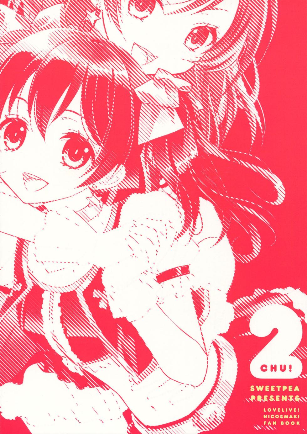 (C84) [Sweet Pea, COCOA BREAK (Ooshima Tomo, Ooshima Towa)] NicoMaki! 2 (Love Live!) [Italian] - Page 30