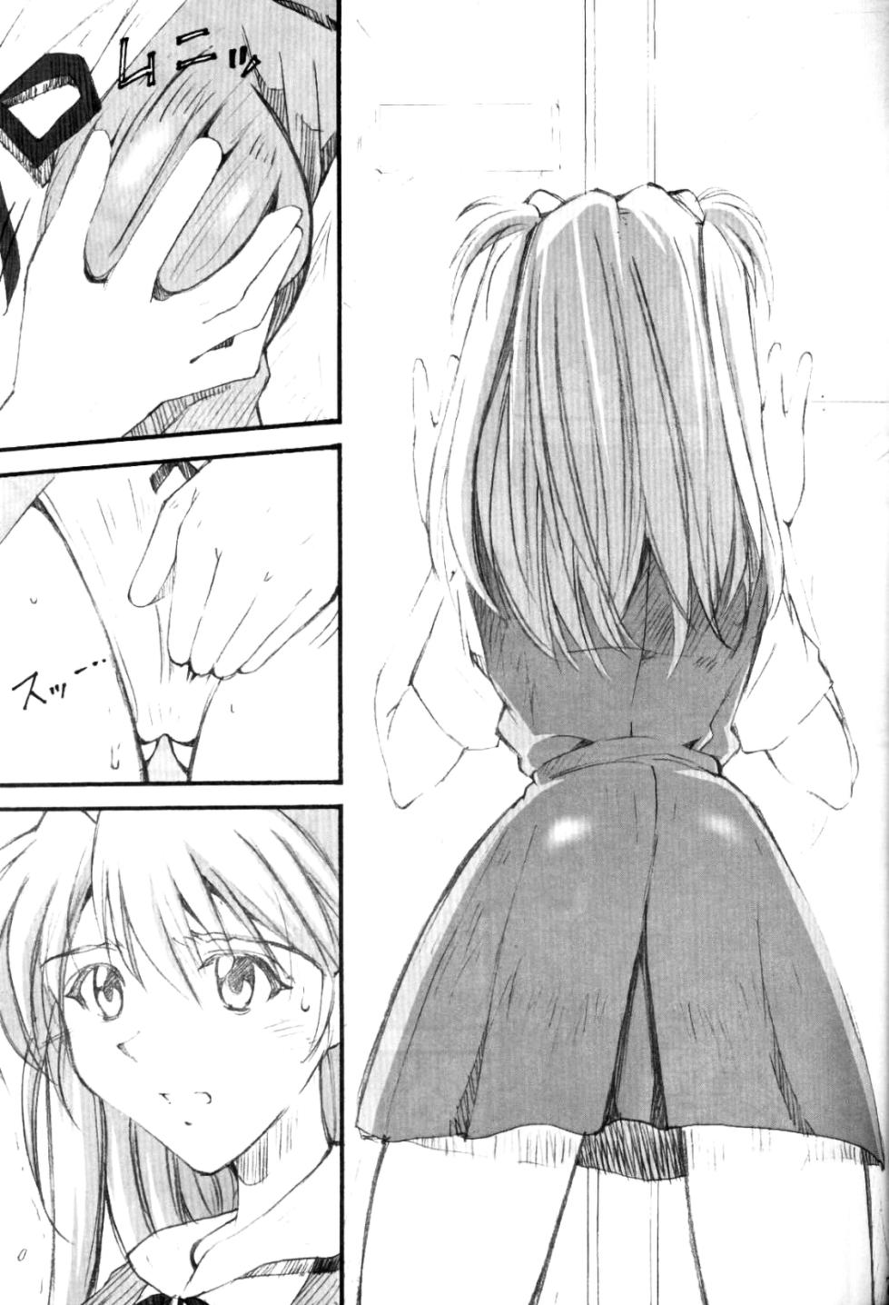 (SC23) [I&I (Naohiro)] SHINJI 01 (Neon Genesis Evangelion) [Italian] - Page 6