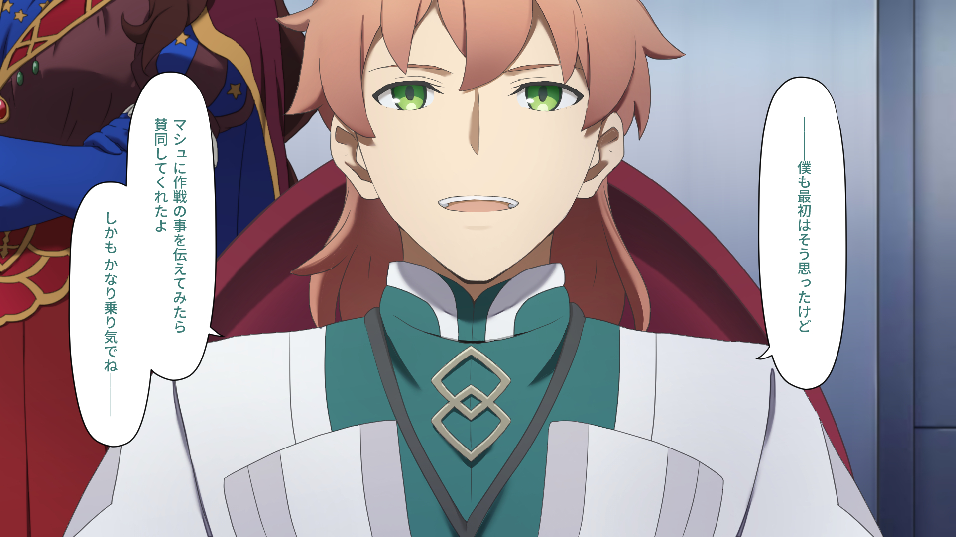 [Traya] Chaldea MM (Fate Grand Order) [Japanese] - Page 11