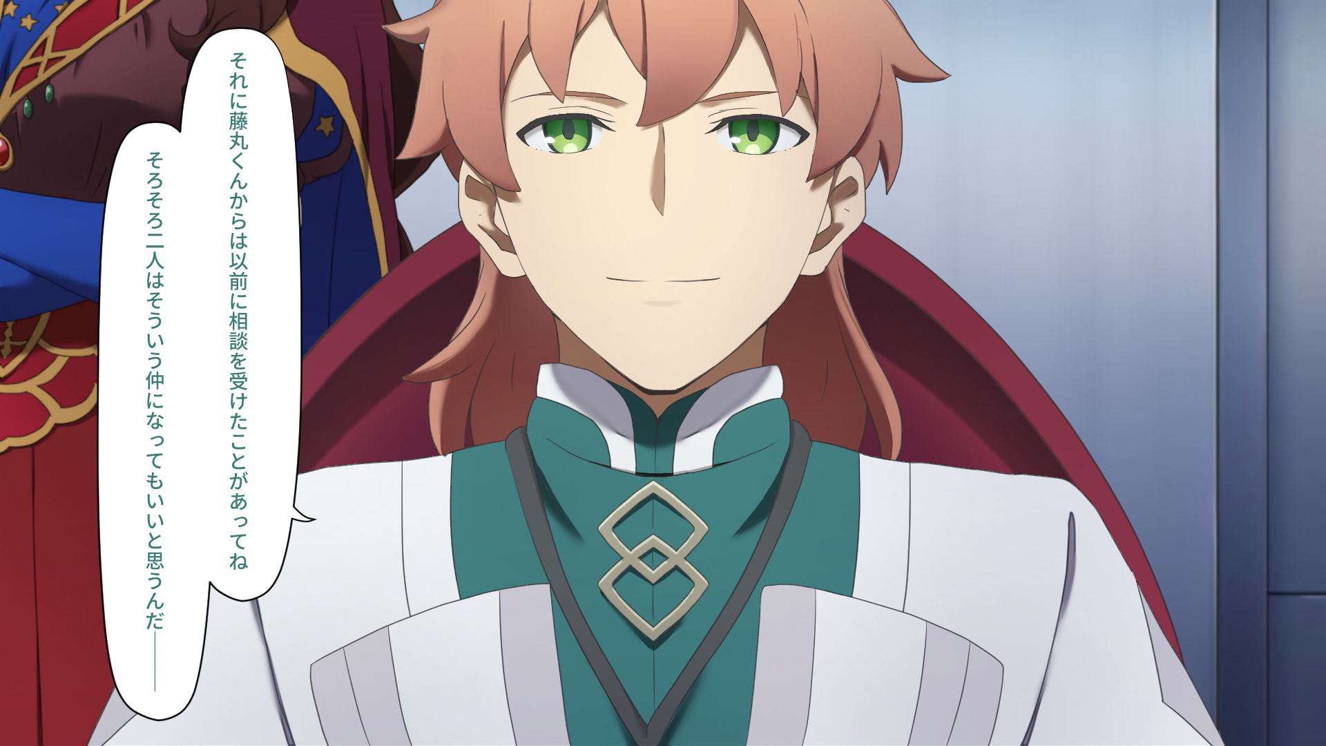 [Traya] Chaldea MM (Fate Grand Order) [Japanese] - Page 12