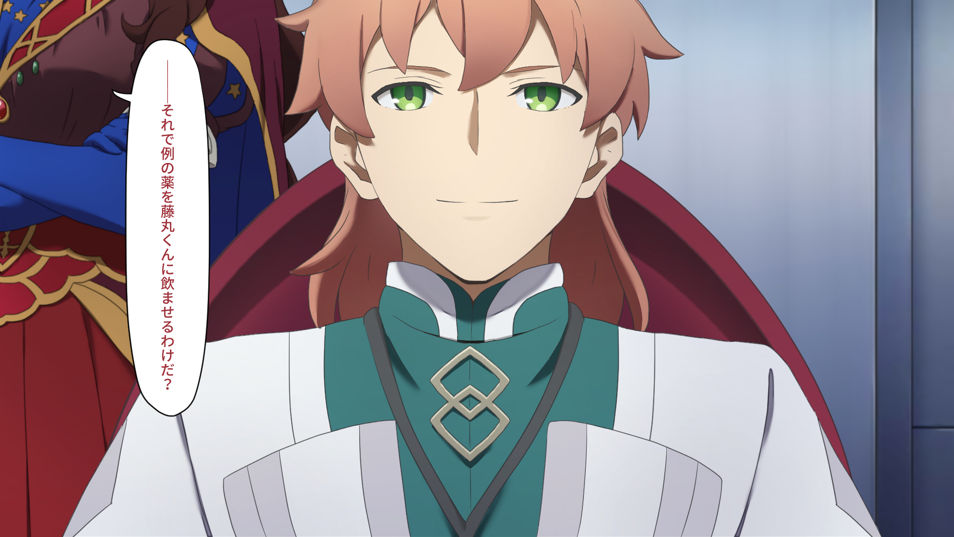 [Traya] Chaldea MM (Fate Grand Order) [Japanese] - Page 13