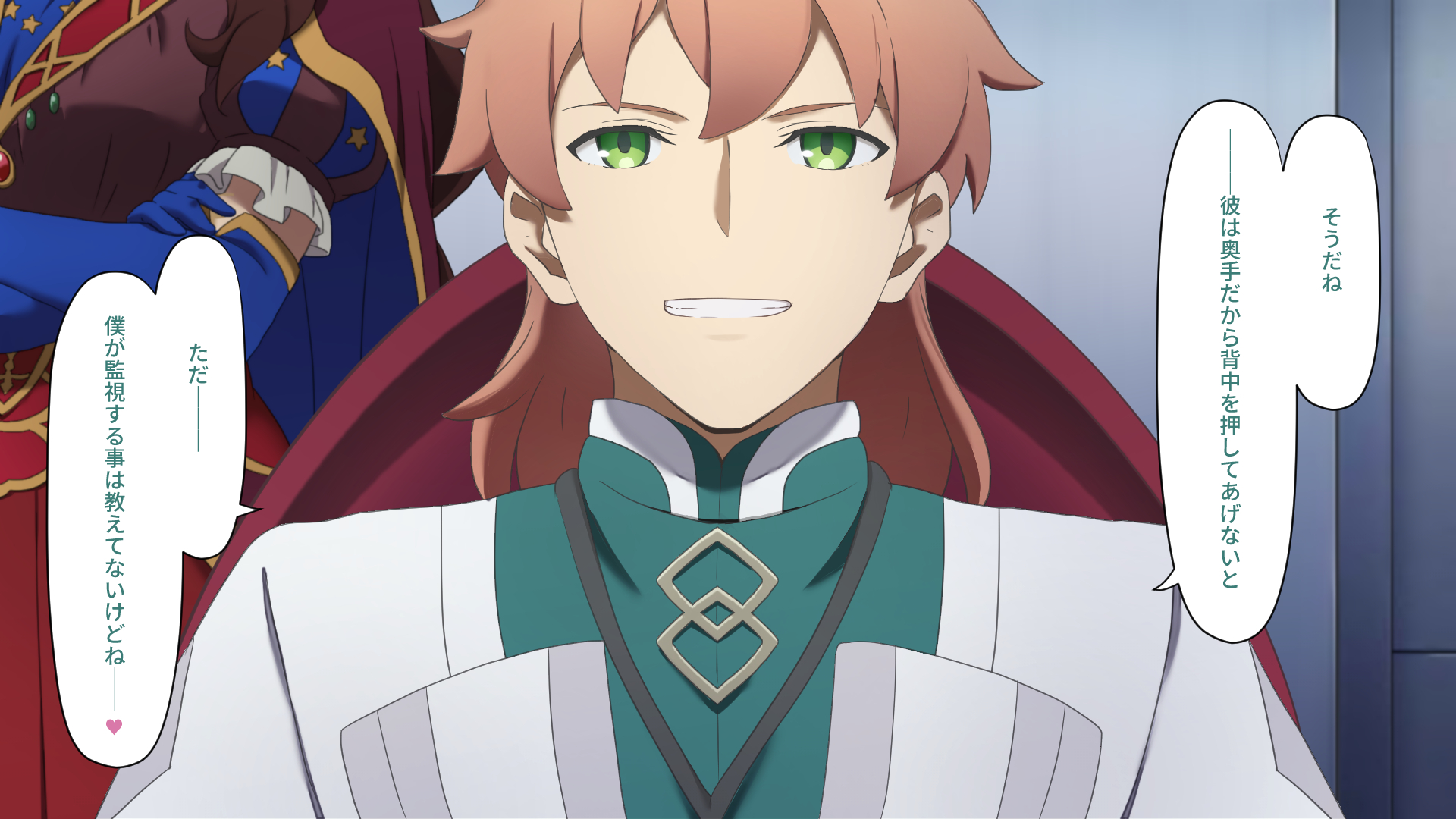 [Traya] Chaldea MM (Fate Grand Order) [Japanese] - Page 14