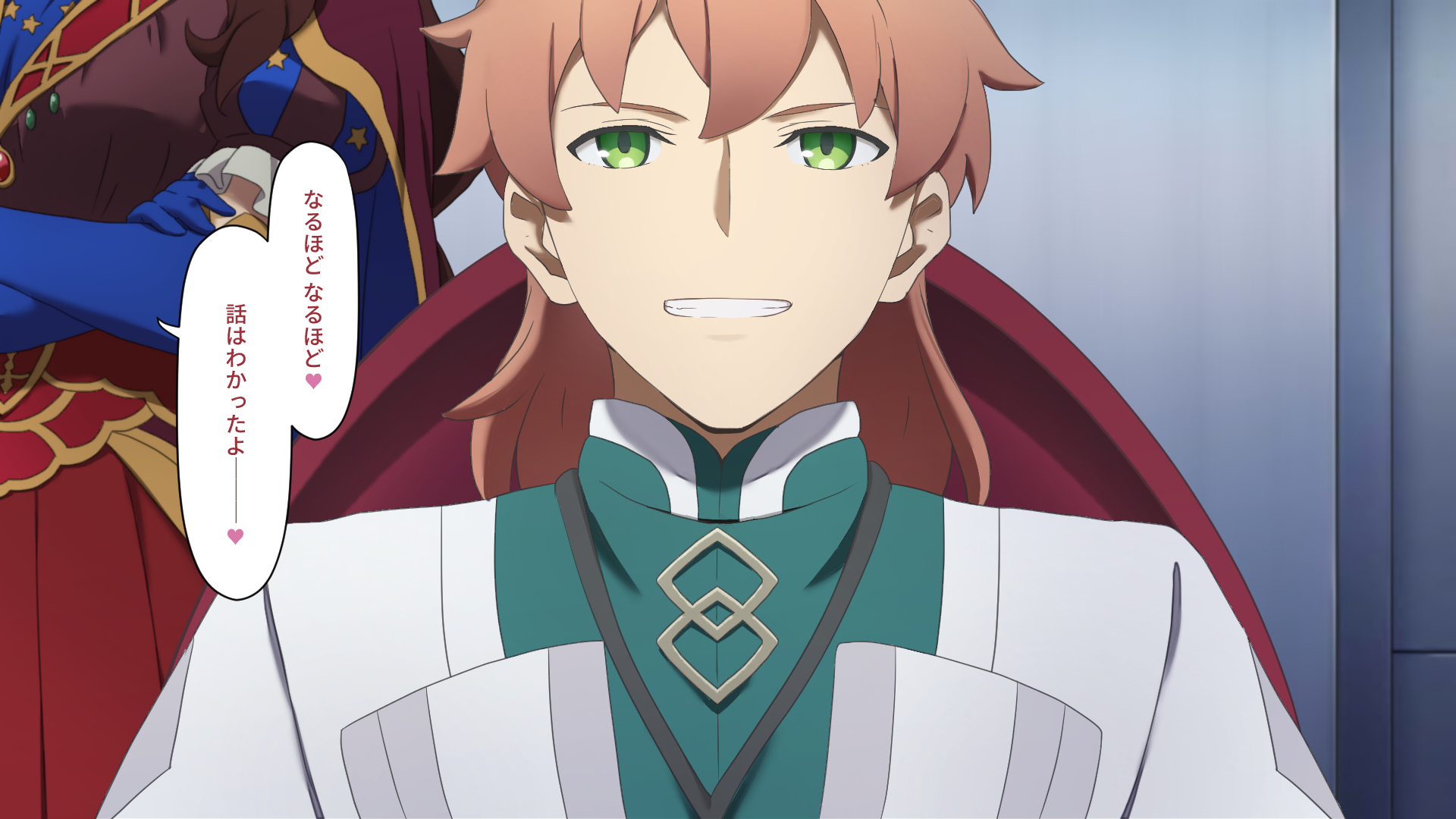 [Traya] Chaldea MM (Fate Grand Order) [Japanese] - Page 15