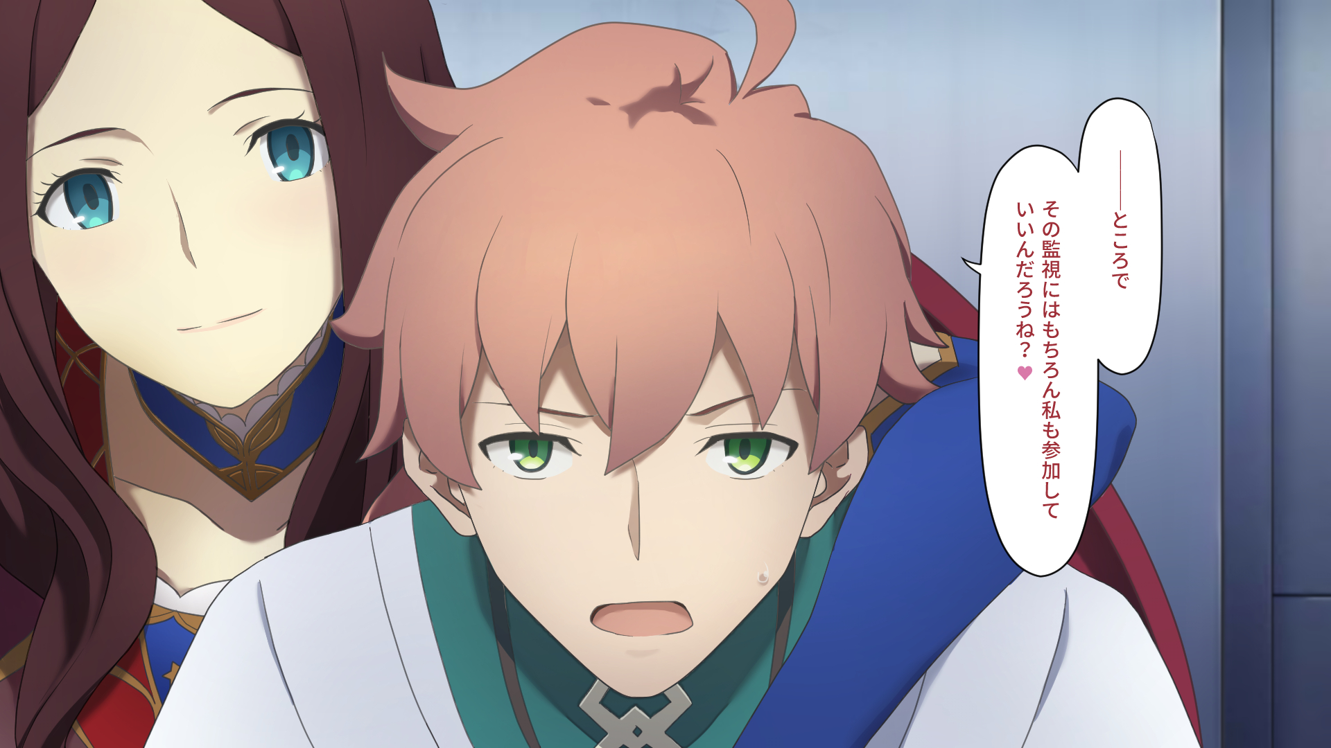 [Traya] Chaldea MM (Fate Grand Order) [Japanese] - Page 16