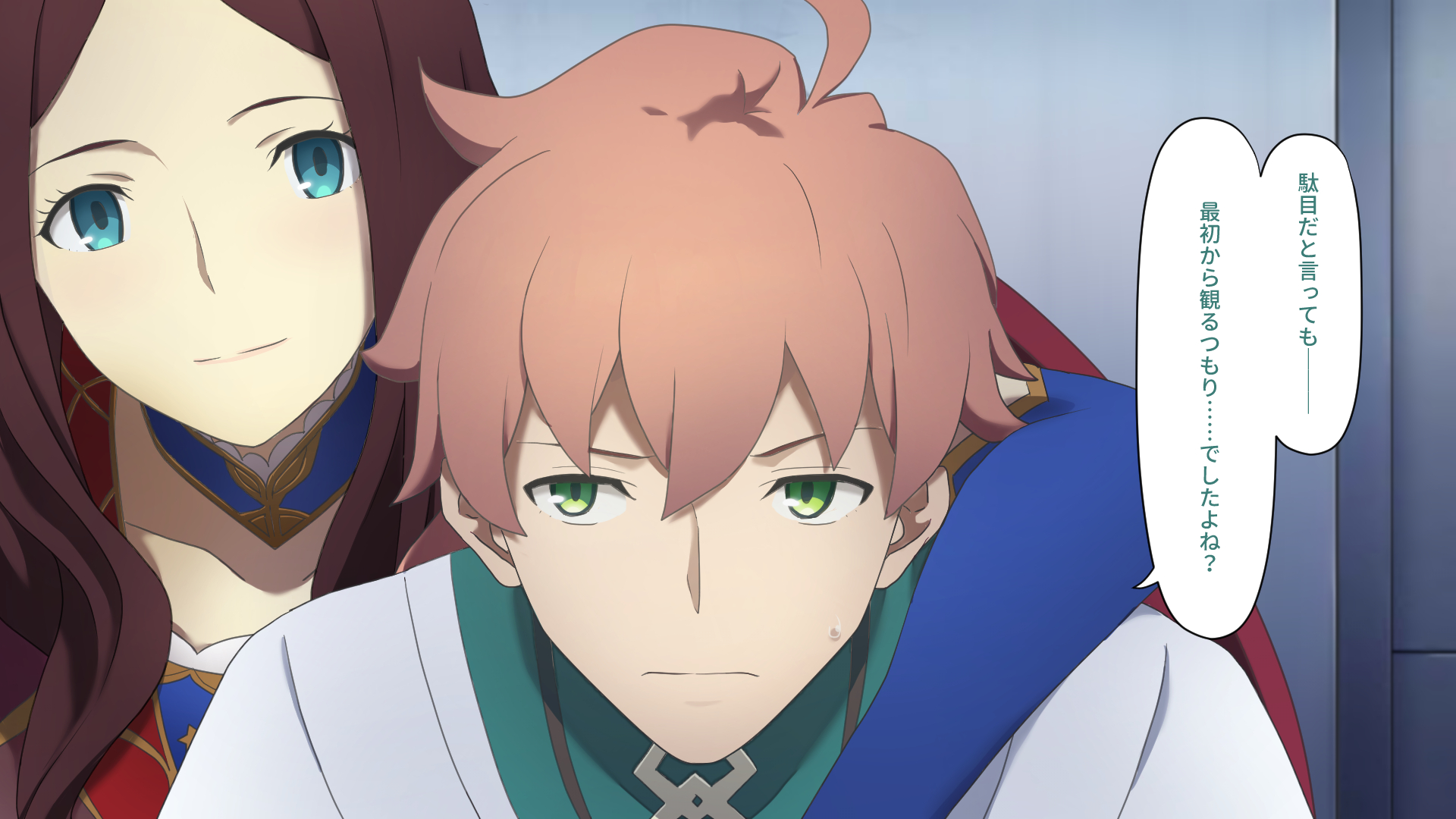 [Traya] Chaldea MM (Fate Grand Order) [Japanese] - Page 17