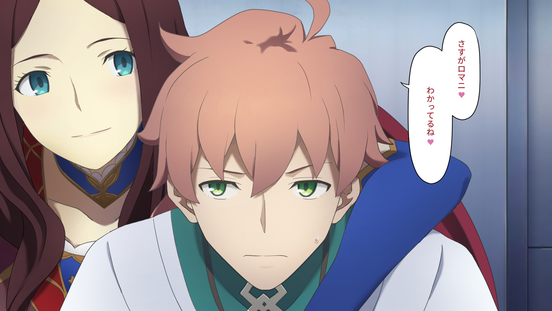 [Traya] Chaldea MM (Fate Grand Order) [Japanese] - Page 18