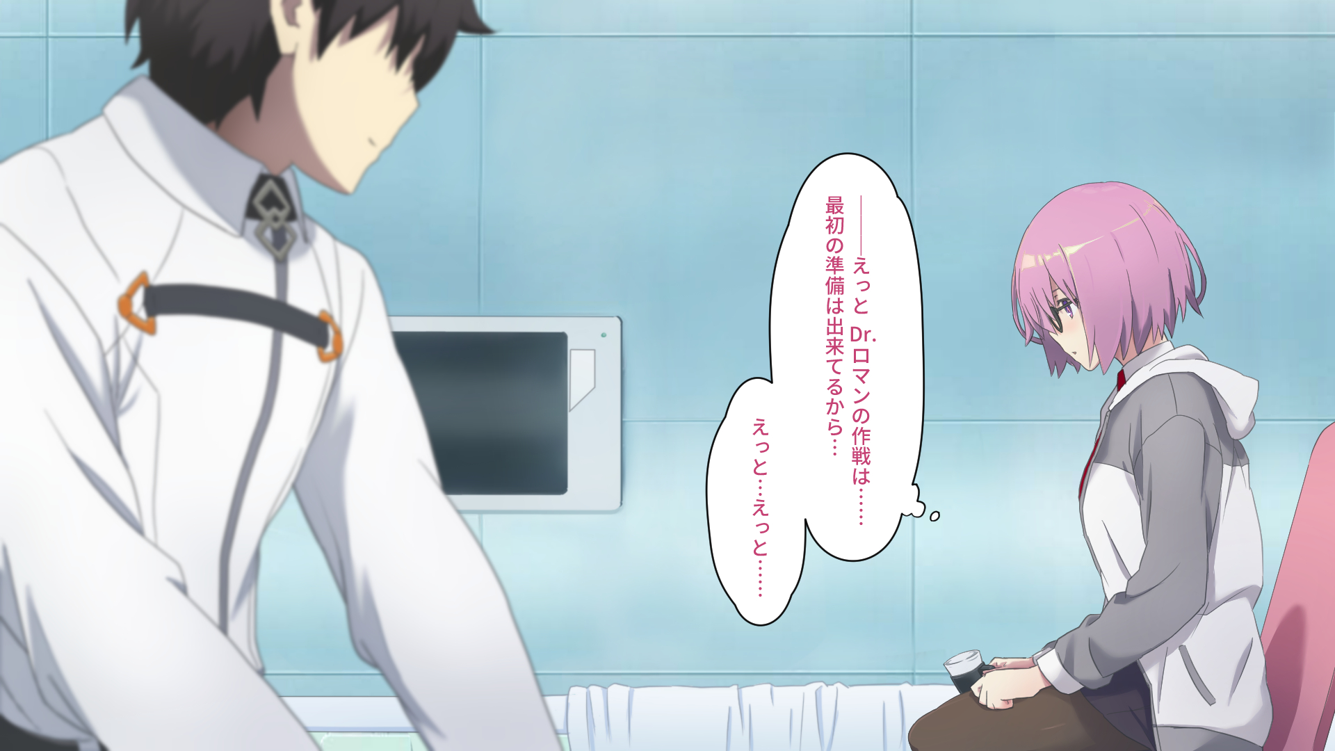 [Traya] Chaldea MM (Fate Grand Order) [Japanese] - Page 21