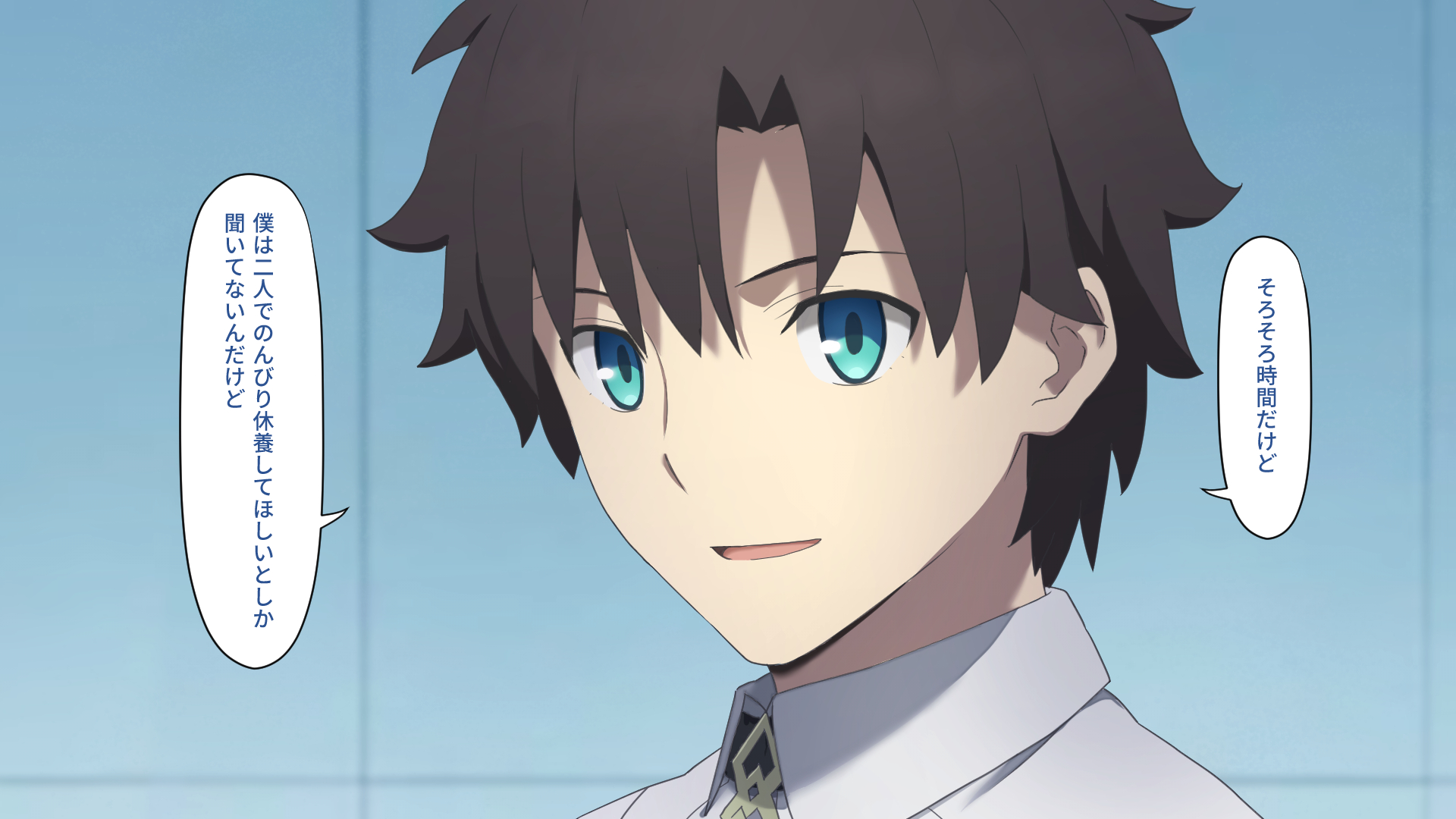 [Traya] Chaldea MM (Fate Grand Order) [Japanese] - Page 23