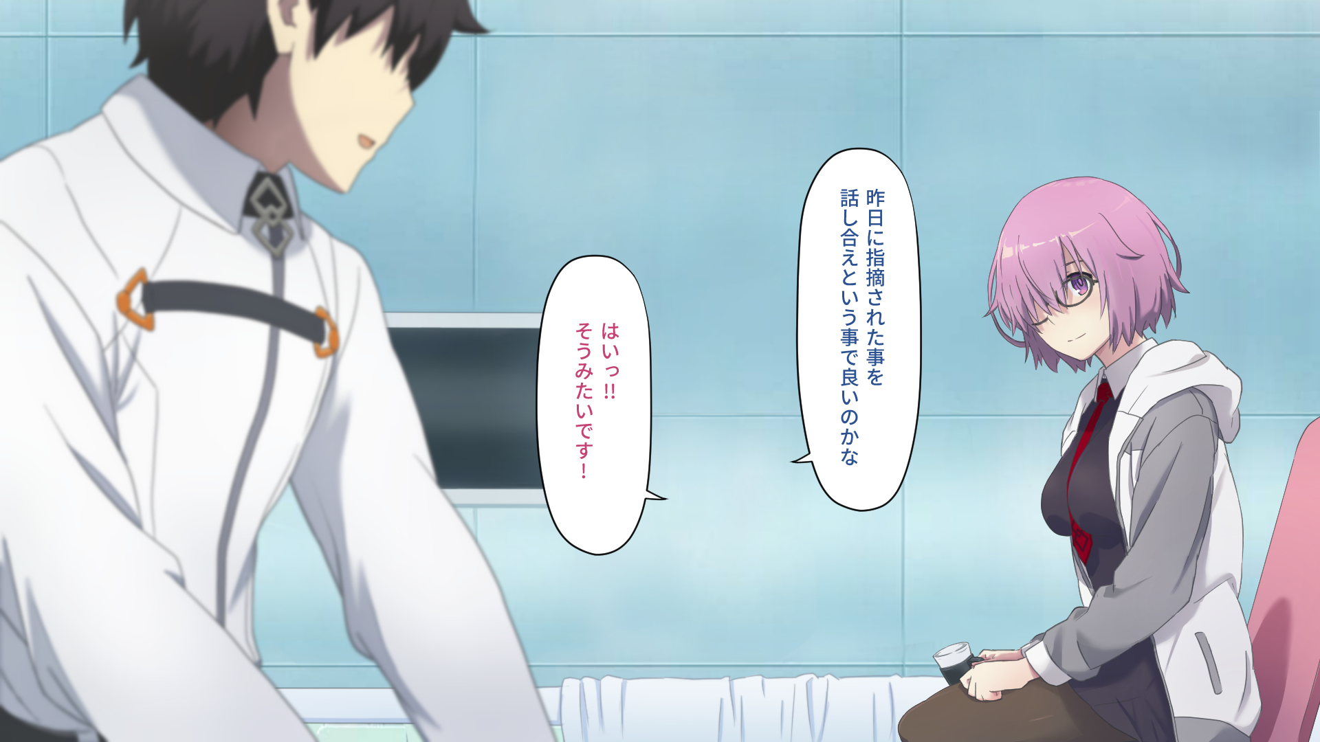 [Traya] Chaldea MM (Fate Grand Order) [Japanese] - Page 26