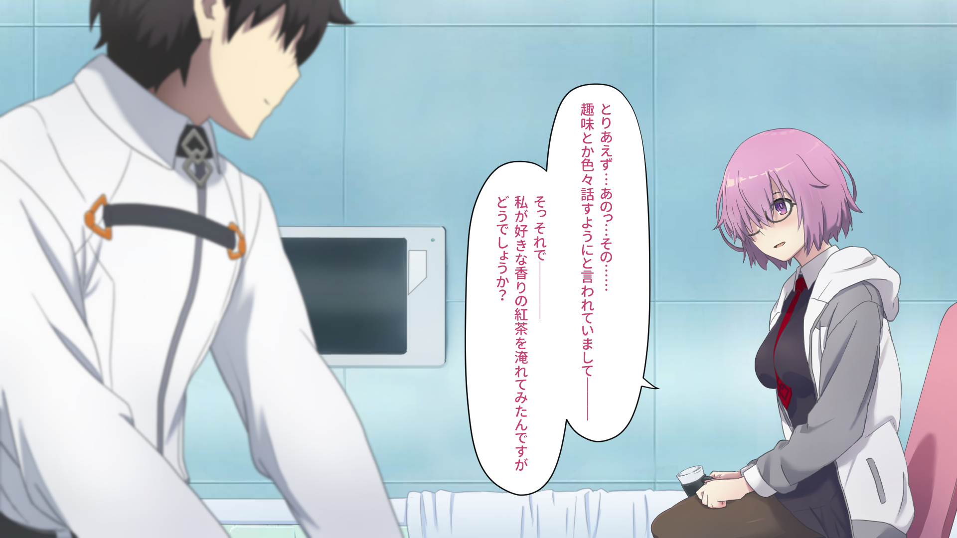 [Traya] Chaldea MM (Fate Grand Order) [Japanese] - Page 27