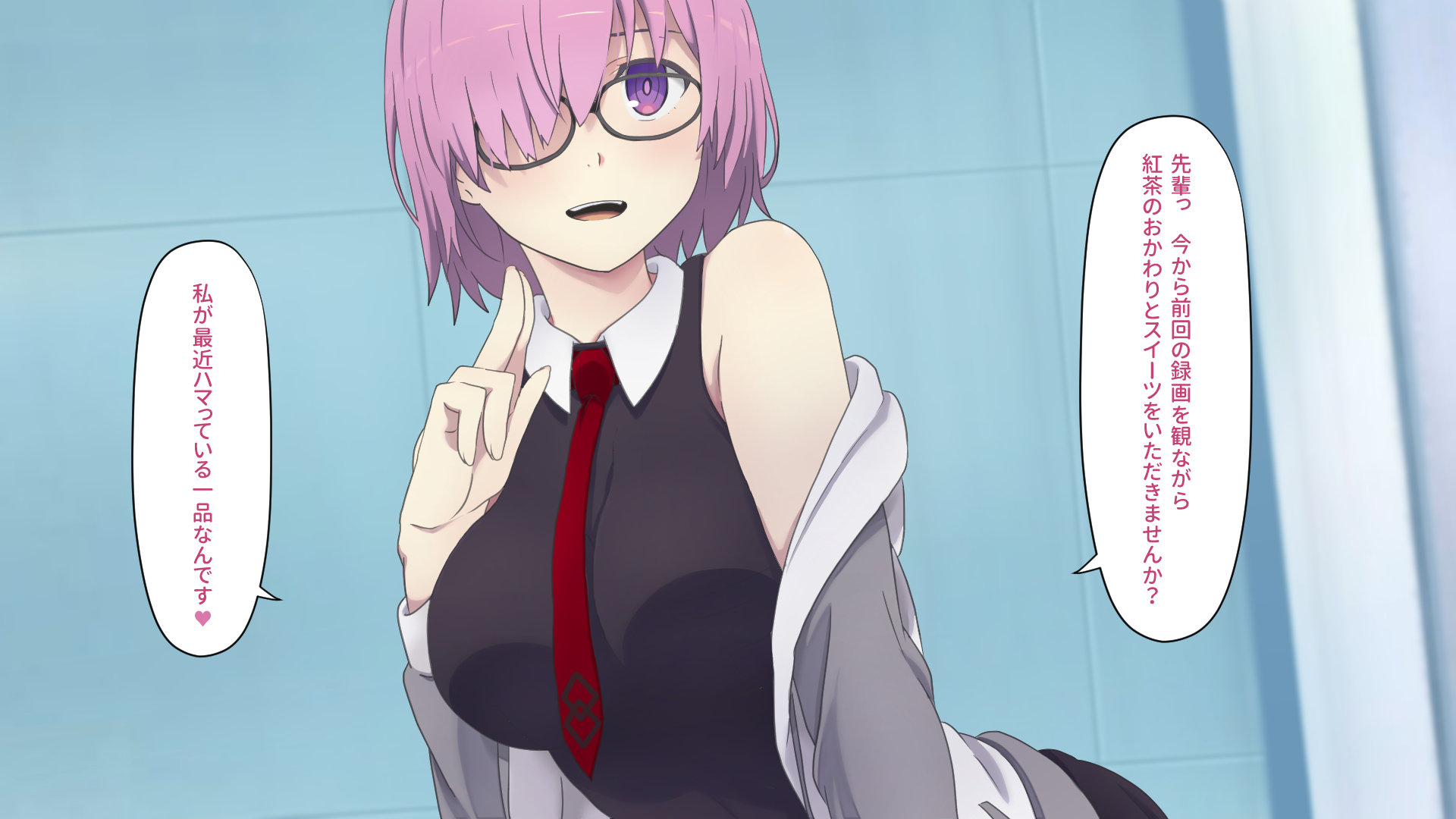 [Traya] Chaldea MM (Fate Grand Order) [Japanese] - Page 32