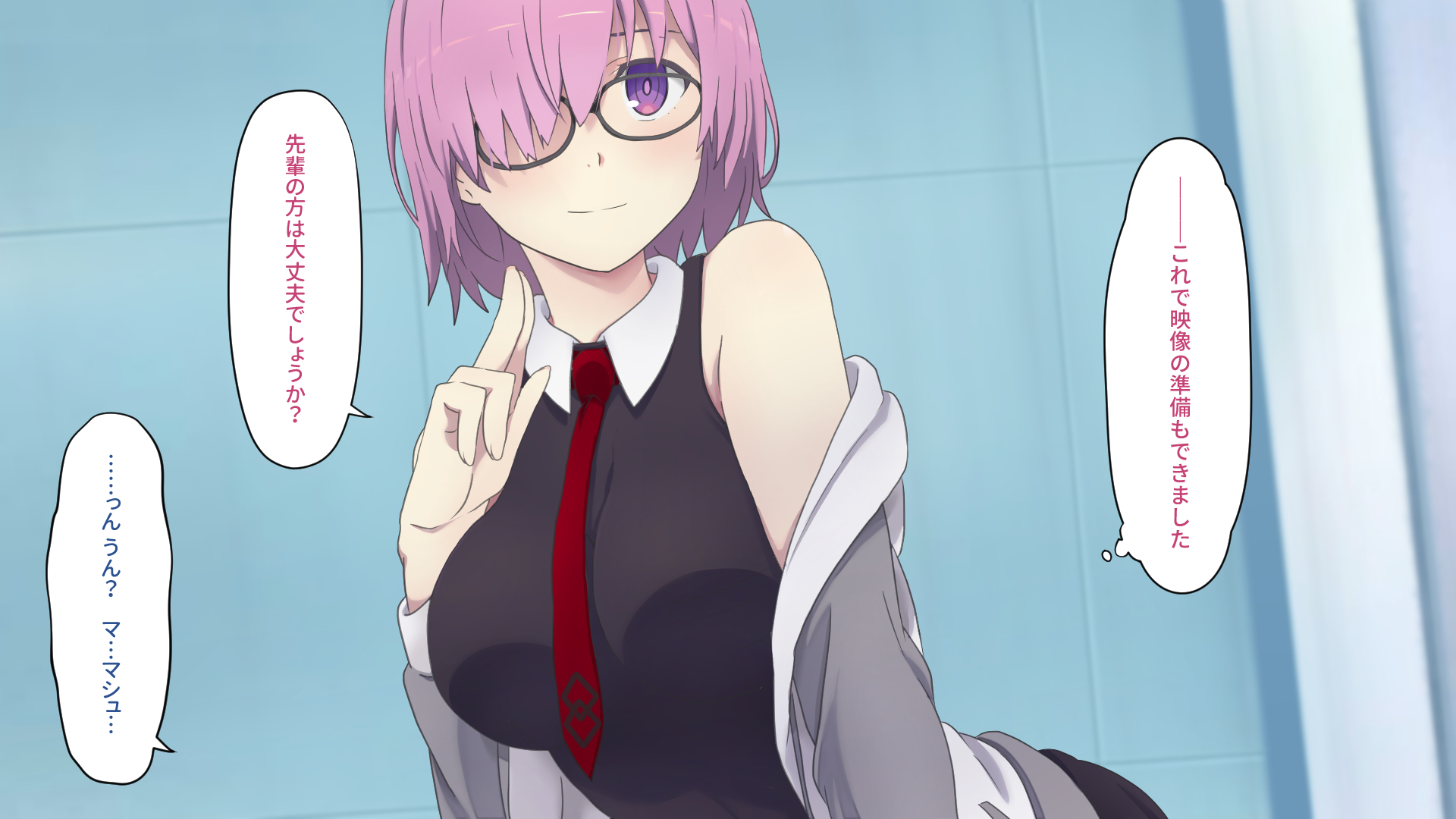 [Traya] Chaldea MM (Fate Grand Order) [Japanese] - Page 33