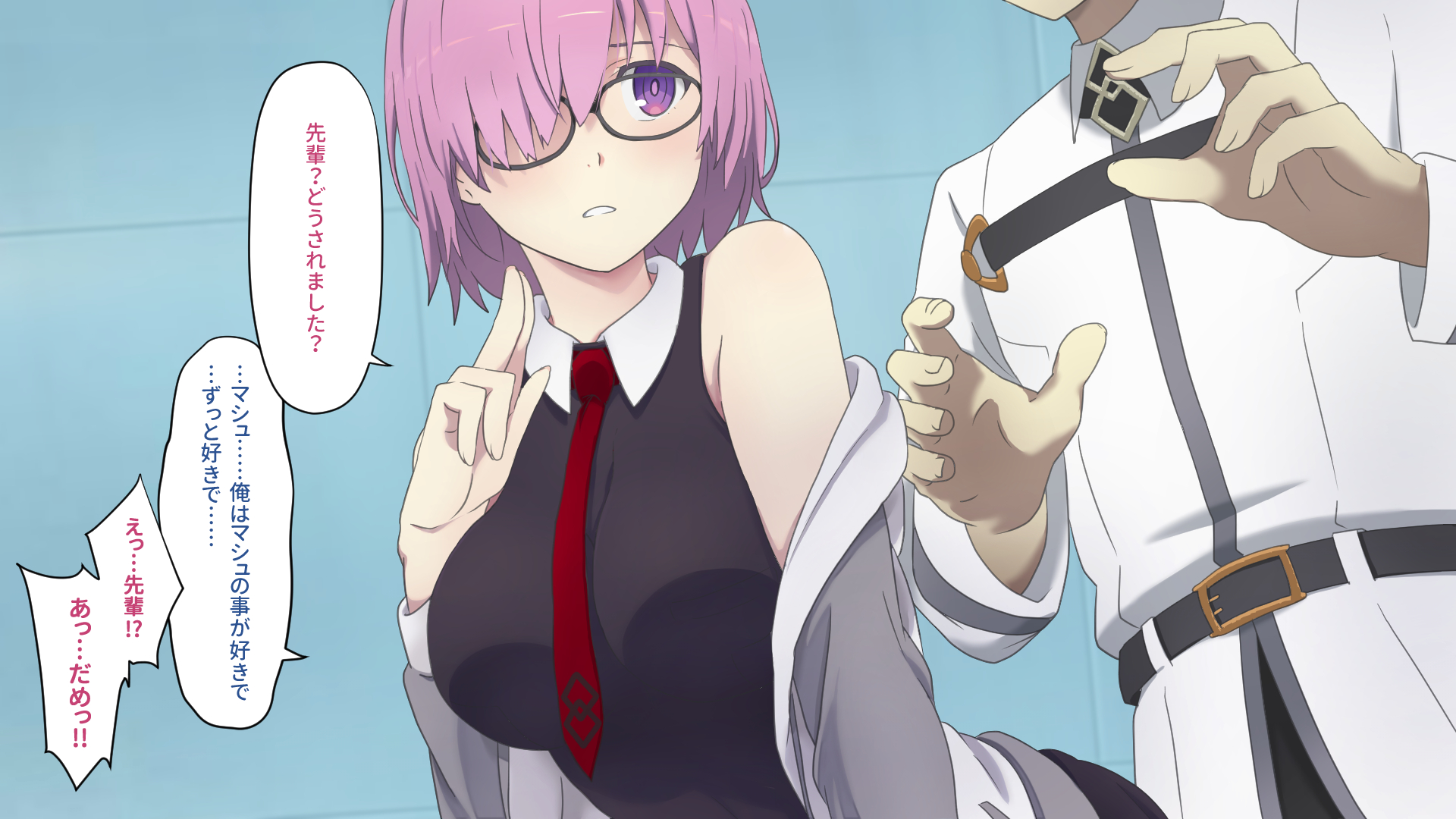 [Traya] Chaldea MM (Fate Grand Order) [Japanese] - Page 34