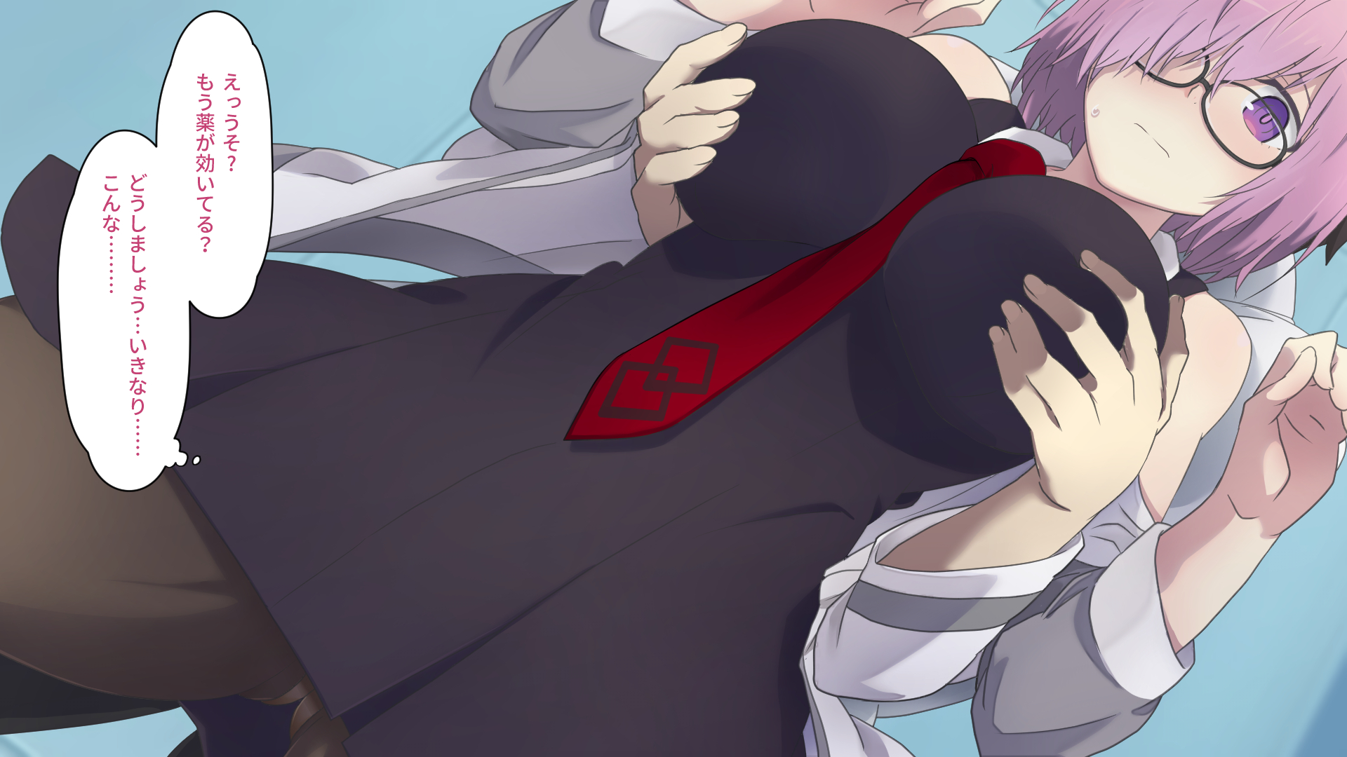 [Traya] Chaldea MM (Fate Grand Order) [Japanese] - Page 36