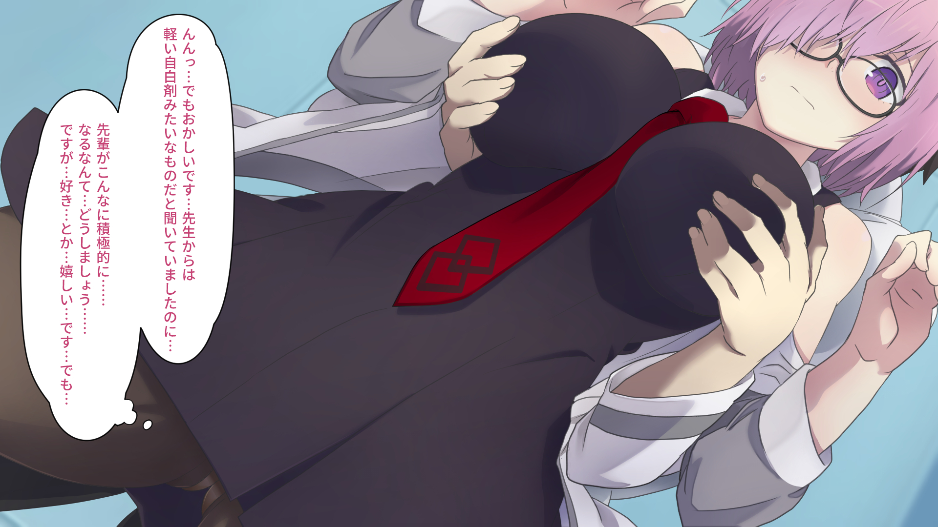 [Traya] Chaldea MM (Fate Grand Order) [Japanese] - Page 38