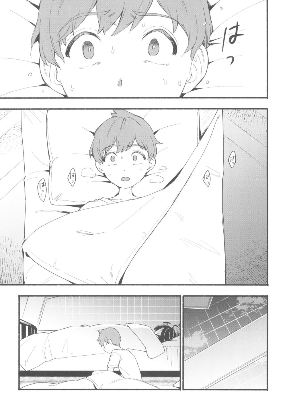 (Challenger! 29) [Udon no Hoshi (Saikyo Don)] Terasu Sekai de Uketomete -Zenpen- (Pokémon Scarlet and Violet)[Chinese][愛阿栗個人漢化] - Page 5