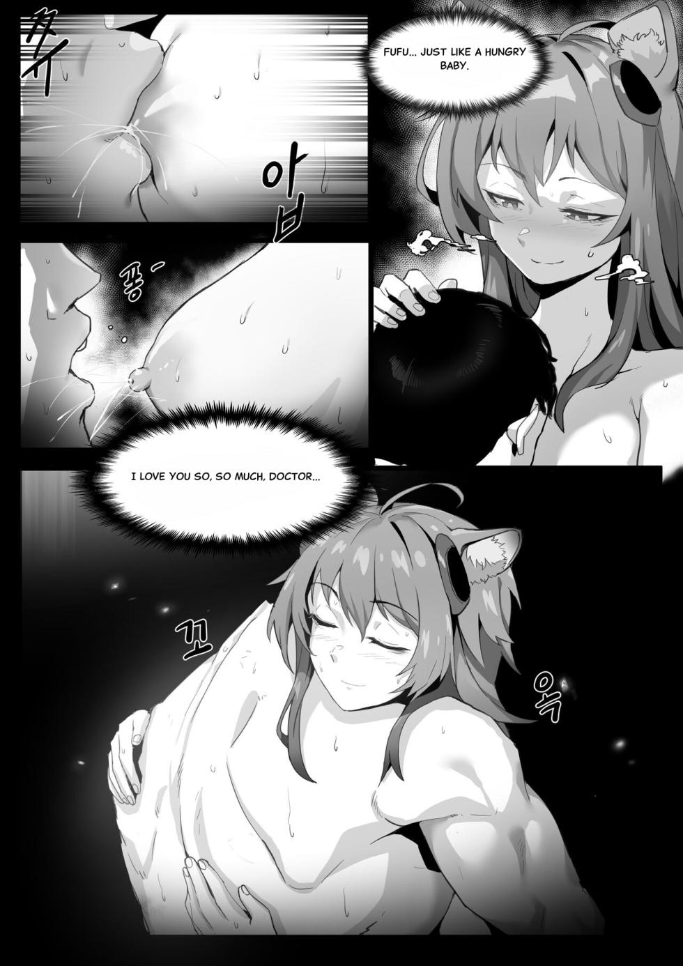 Dodok_(5372730)_Gravel_Manga_(Complete)_(Uncensored) - Page 5