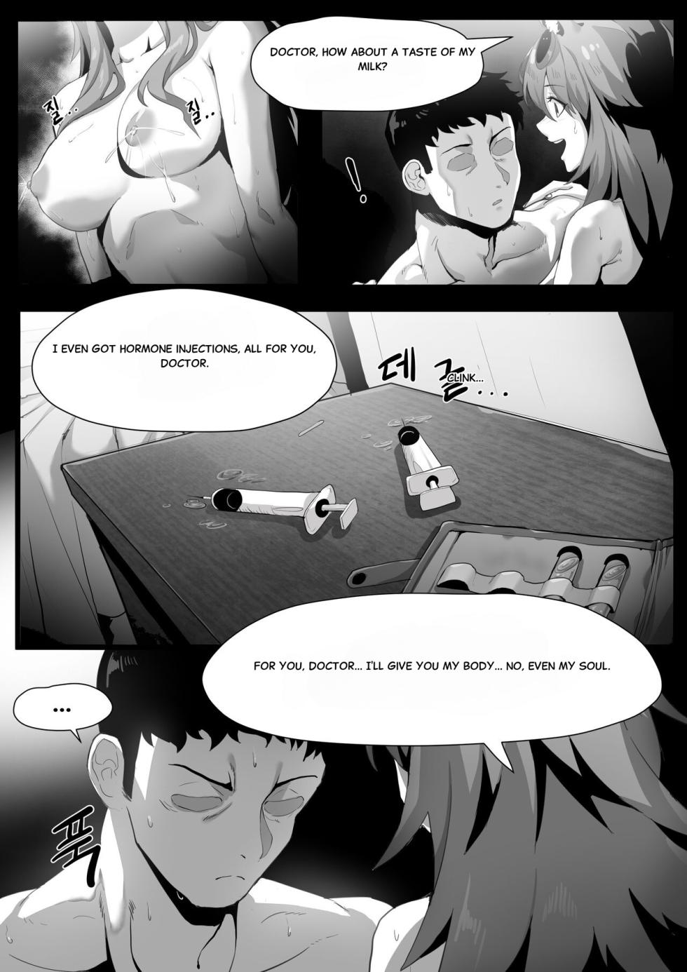 Dodok_(5372730)_Gravel_Manga_(Complete)_(Uncensored) - Page 6