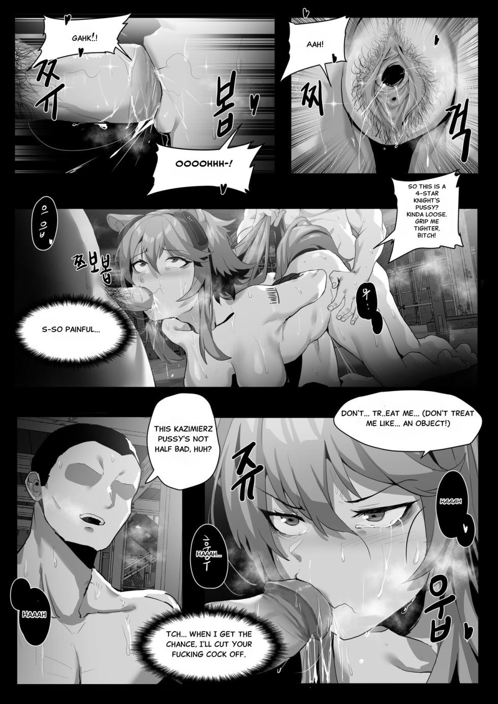 Dodok_(5372730)_Gravel_Manga_(Complete)_(Uncensored) - Page 15