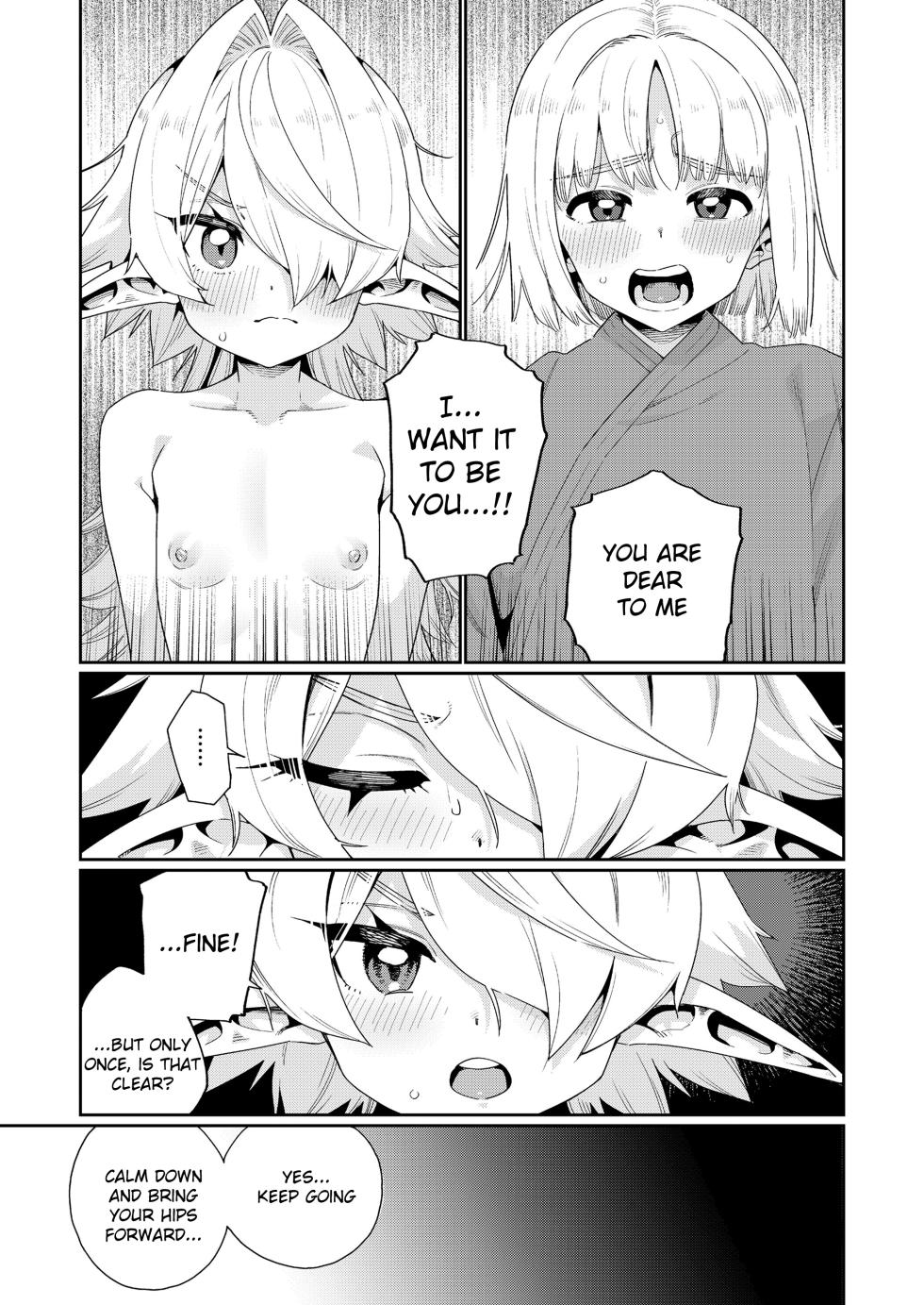 [Gengorou] Meguriai Sekai Elf to Shounen Kenshi (Towako 18) [English] [Digital] - Page 13