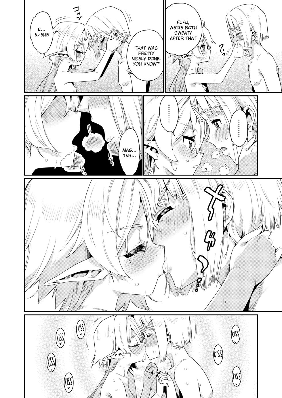 [Gengorou] Meguriai Sekai Elf to Shounen Kenshi (Towako 18) [English] [Digital] - Page 18