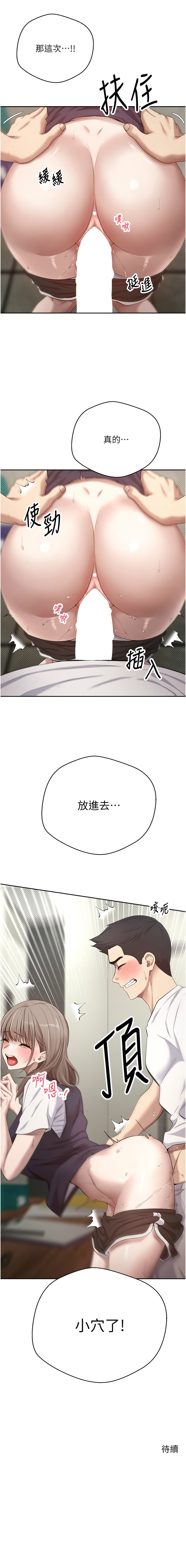 [烂肉 | 爛肉 & 金机器人 | 金機器人] 币转人生 | 幣轉人生 1-42 [Chinese] [Ongoing] - Page 60