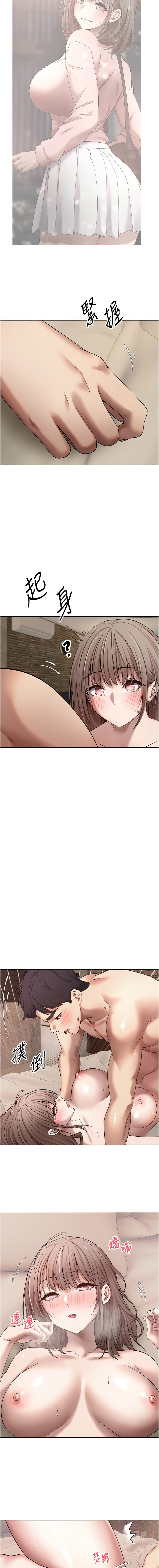 [烂肉 | 爛肉 & 金机器人 | 金機器人] 币转人生 | 幣轉人生 1-42 [Chinese] [Ongoing] - Page 344