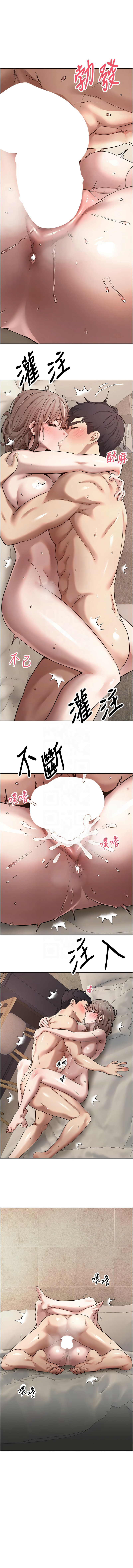 [烂肉 | 爛肉 & 金机器人 | 金機器人] 币转人生 | 幣轉人生 1-42 [Chinese] [Ongoing] - Page 351