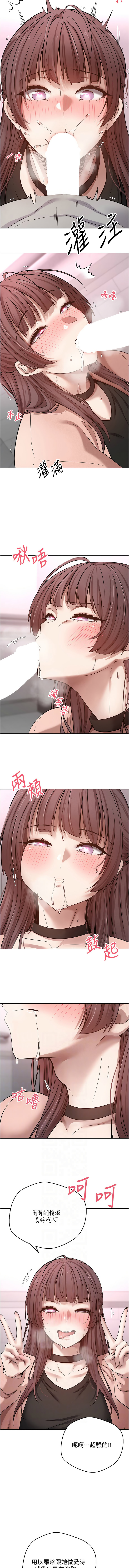 [烂肉 | 爛肉 & 金机器人 | 金機器人] 币转人生 | 幣轉人生 1-42 [Chinese] [Ongoing] - Page 418