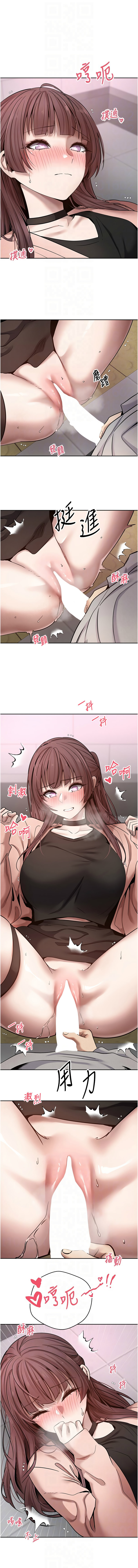 [烂肉 | 爛肉 & 金机器人 | 金機器人] 币转人生 | 幣轉人生 1-42 [Chinese] [Ongoing] - Page 422