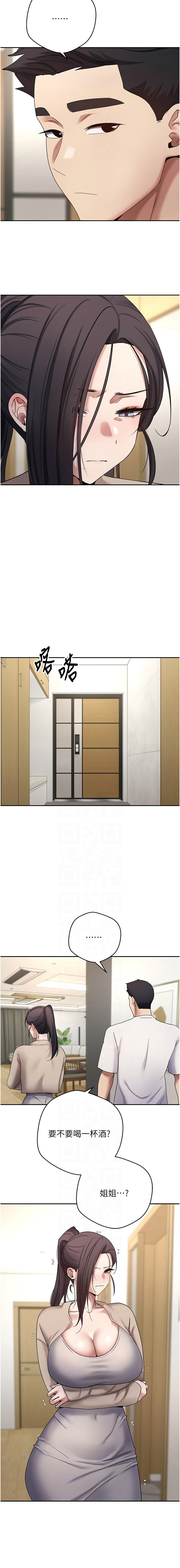 [烂肉 | 爛肉 & 金机器人 | 金機器人] 币转人生 | 幣轉人生 1-42 [Chinese] [Ongoing] - Page 597