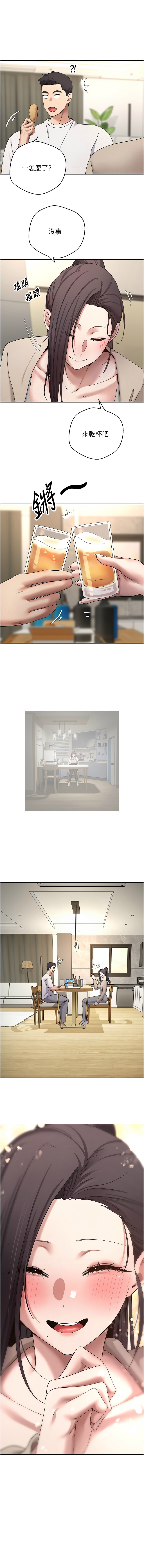 [烂肉 | 爛肉 & 金机器人 | 金機器人] 币转人生 | 幣轉人生 1-42 [Chinese] [Ongoing] - Page 599