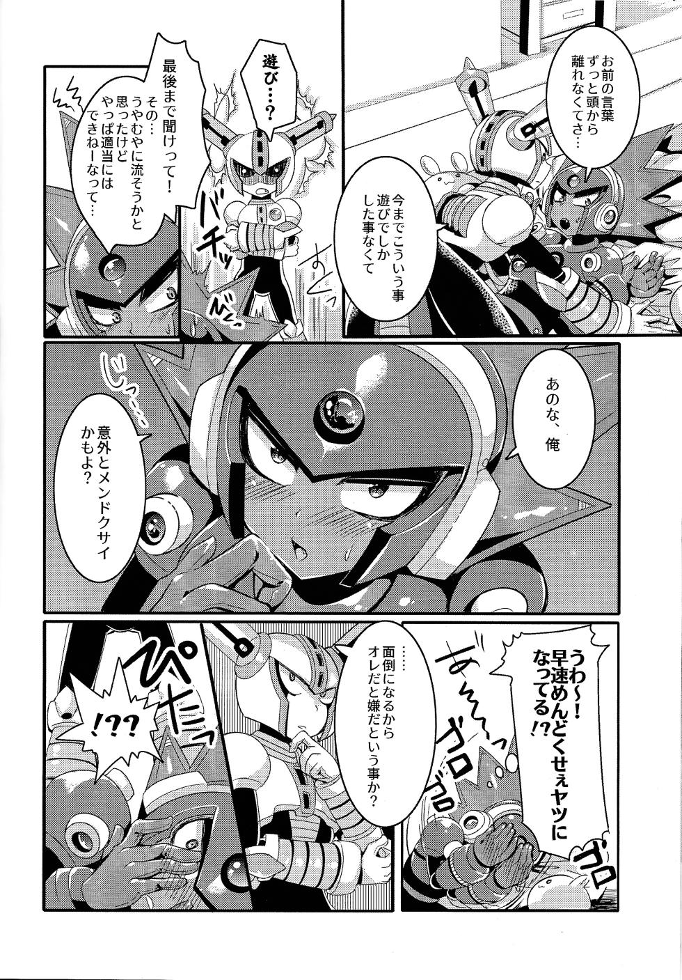 [B-G (Aoinu)] IgnitionSource (Mega Man 11) - Page 9