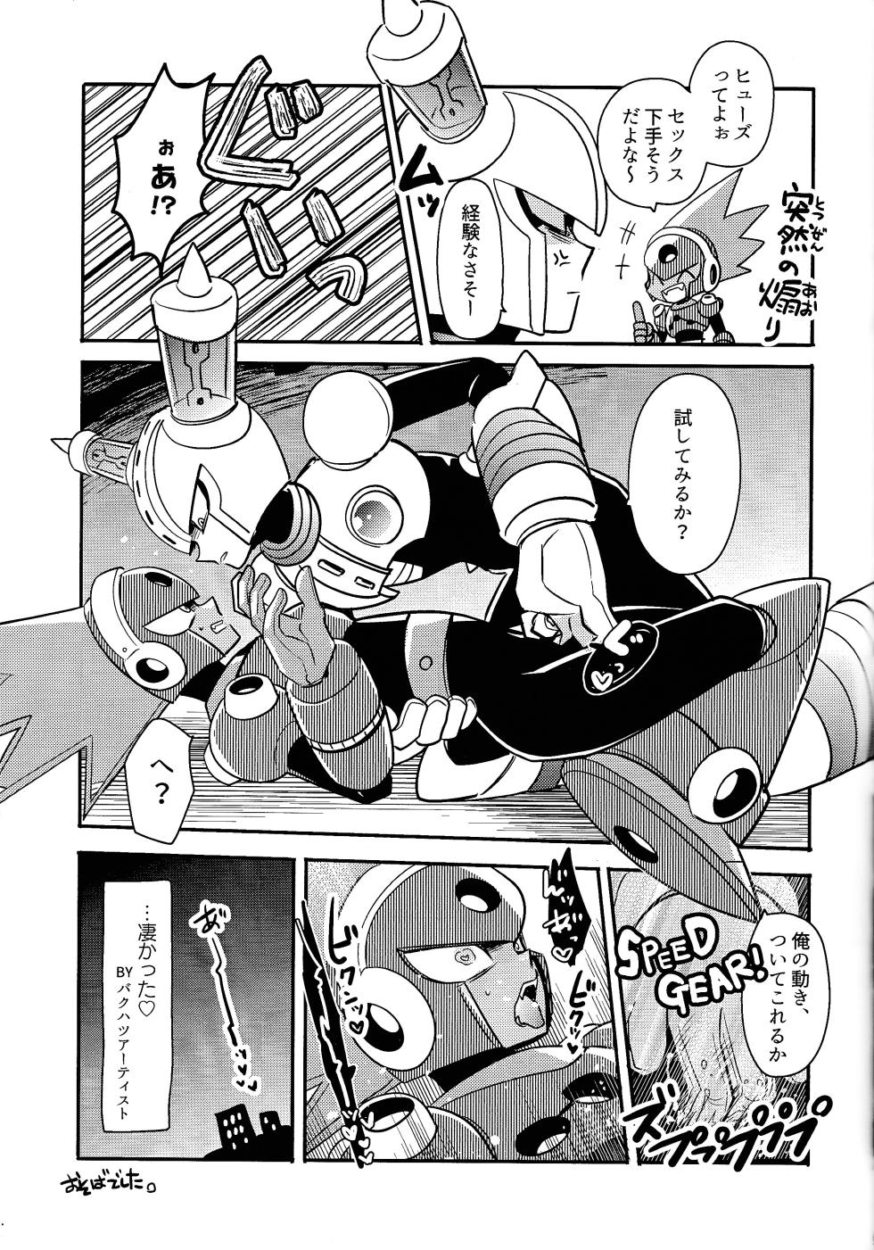 [B-G (Aoinu)] IgnitionSource (Mega Man 11) - Page 30